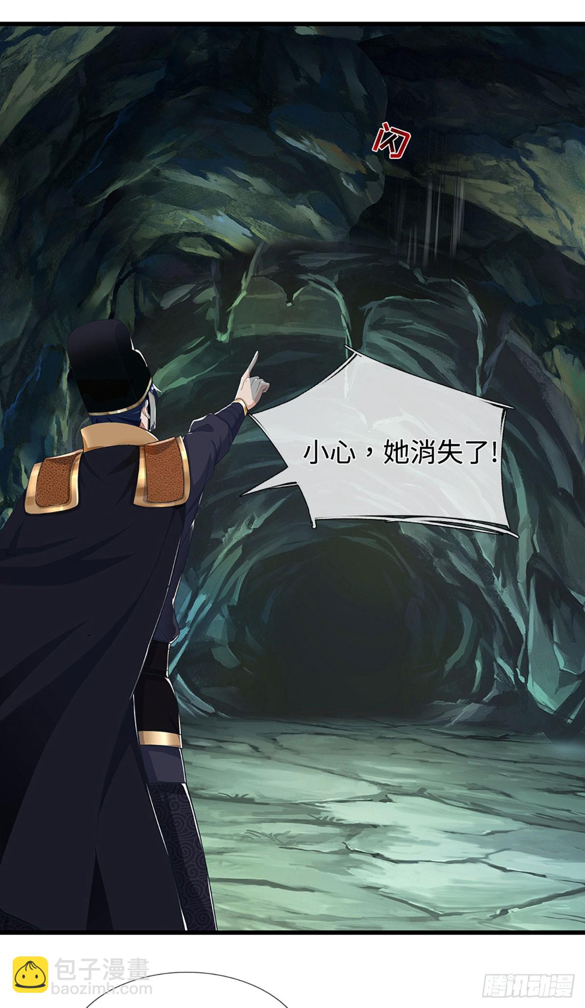 第46话 闇狱门-第46话