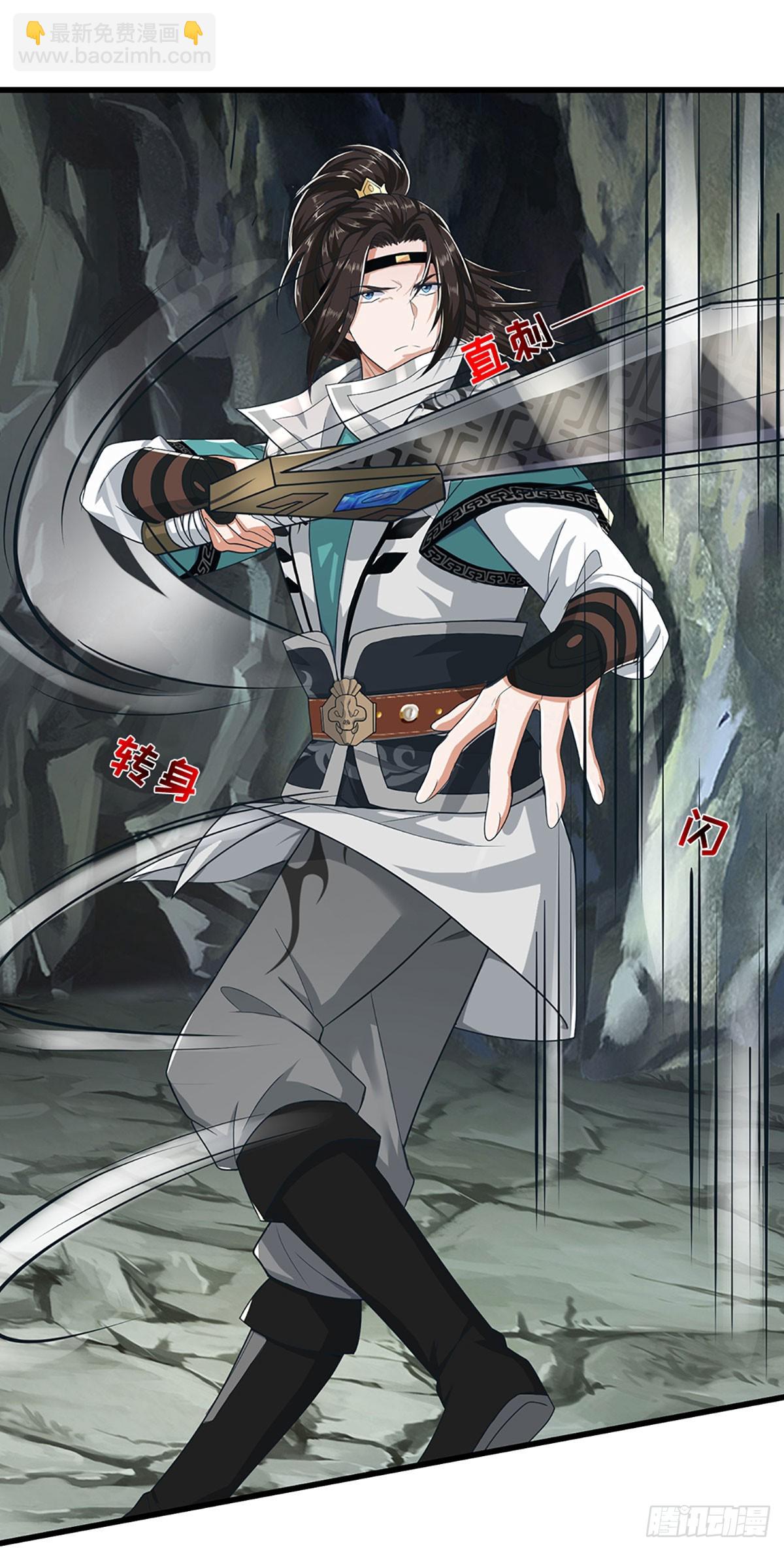 第46话 闇狱门-第46话