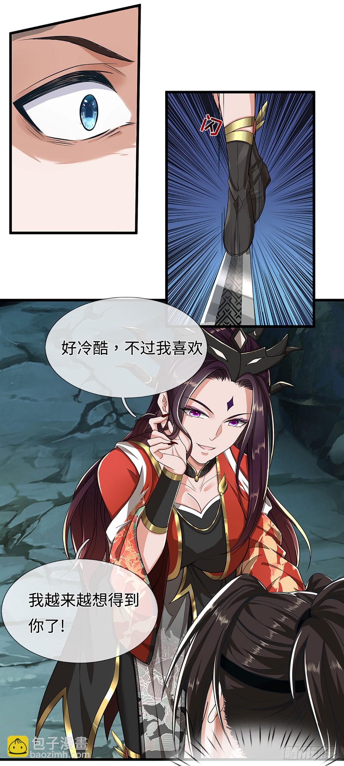 第46话 闇狱门-第46话