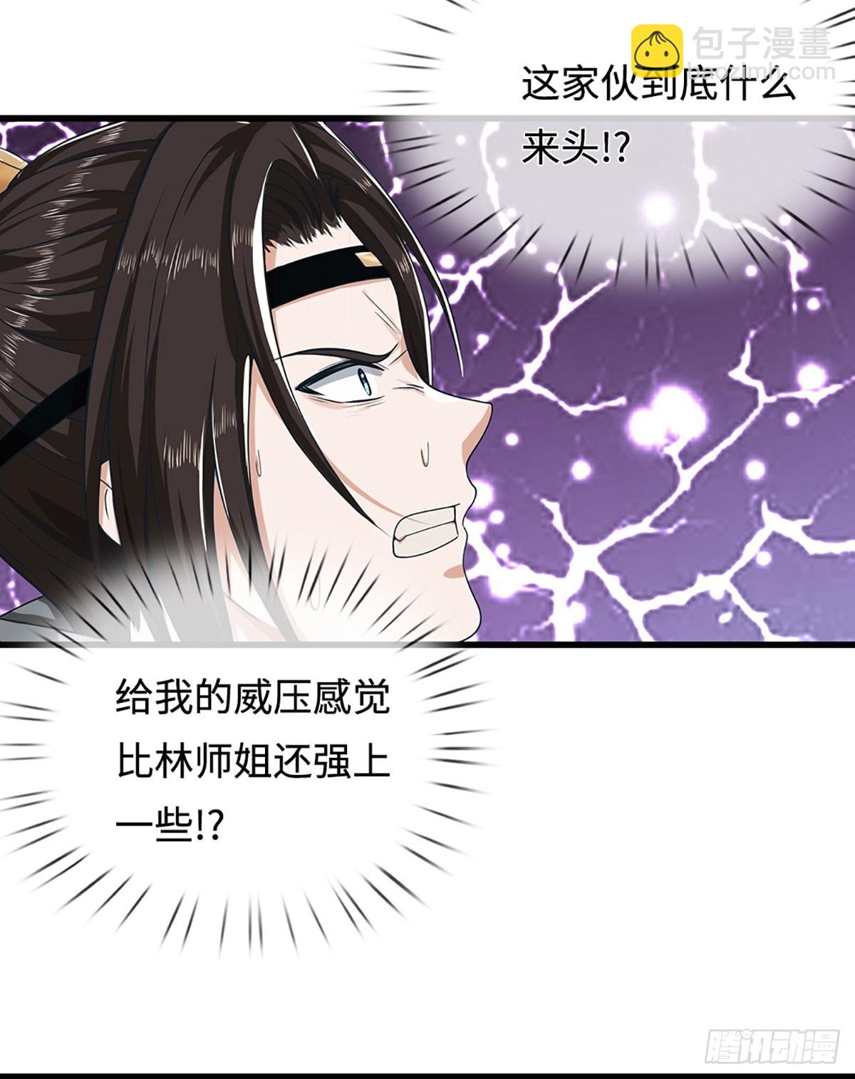 第46话 闇狱门-第46话