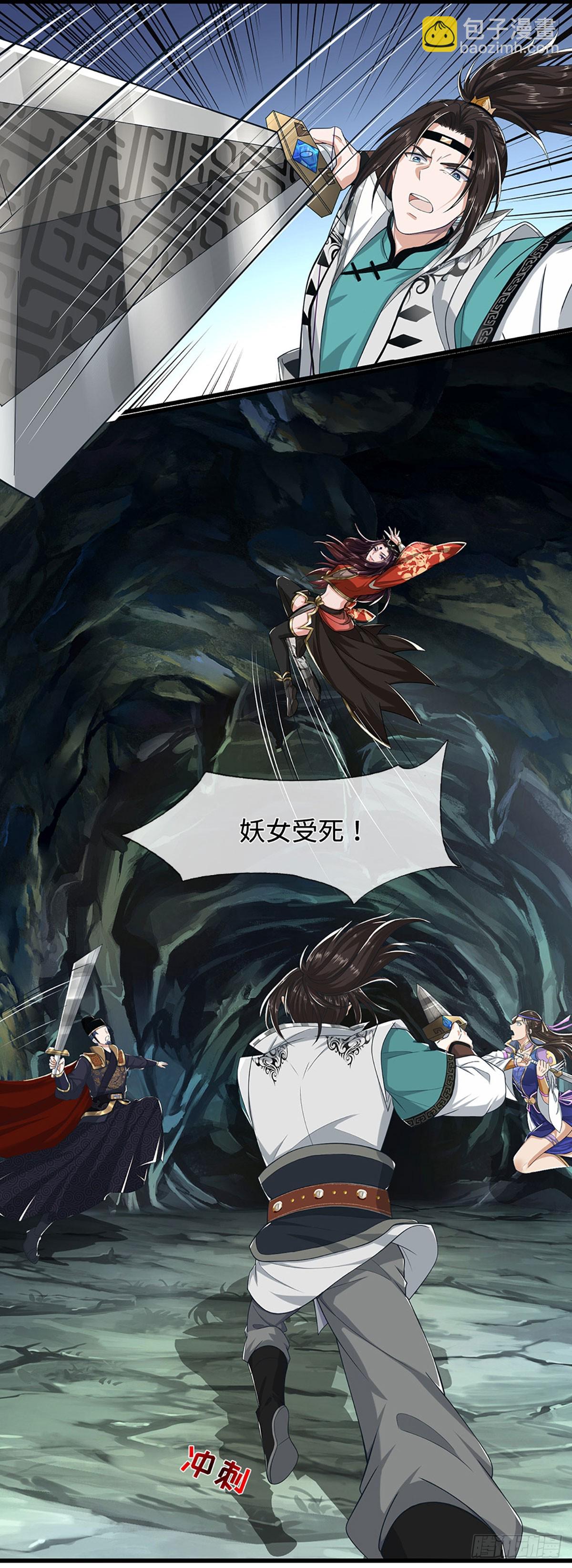 第46话 闇狱门-第46话