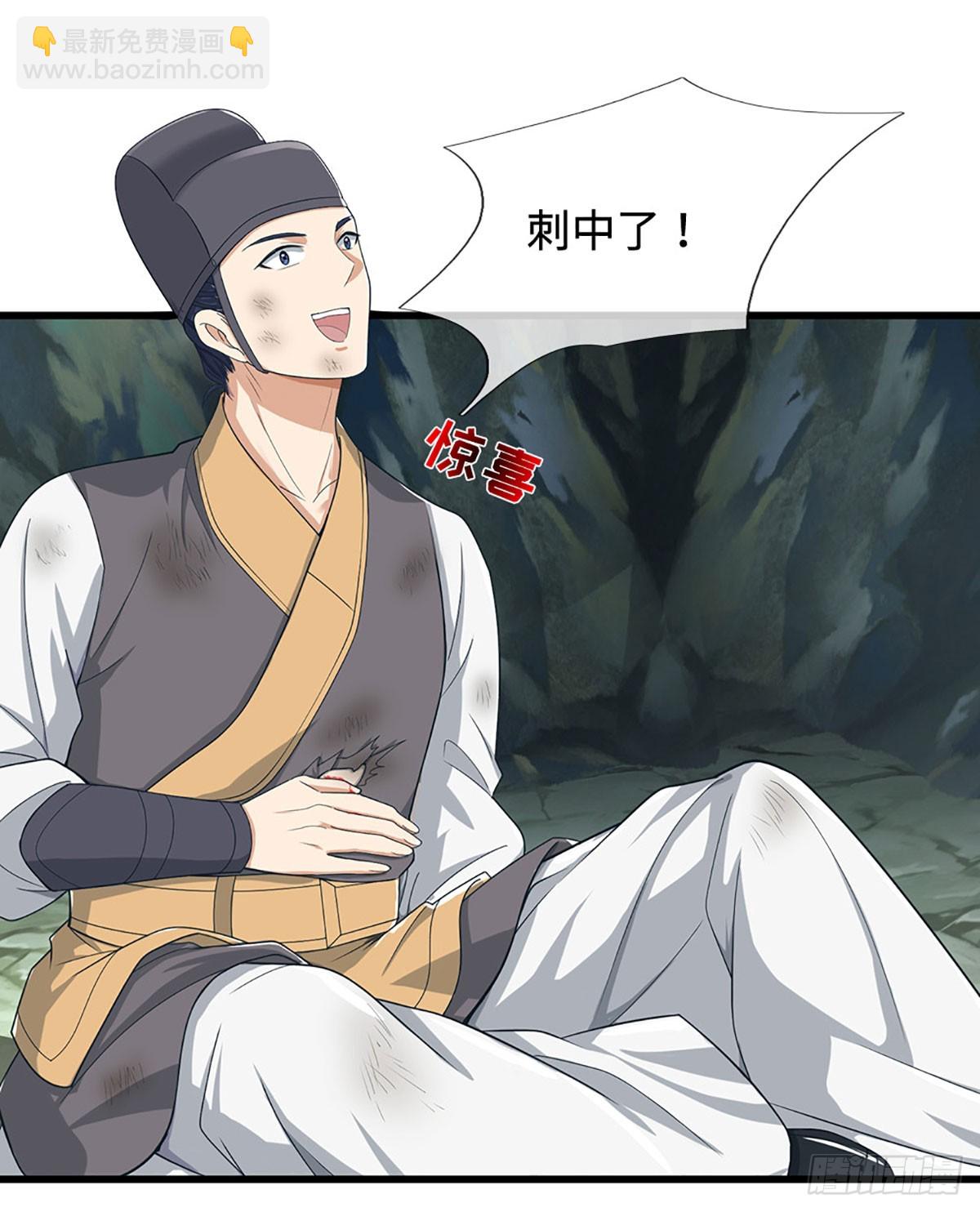 第46话 闇狱门-第46话