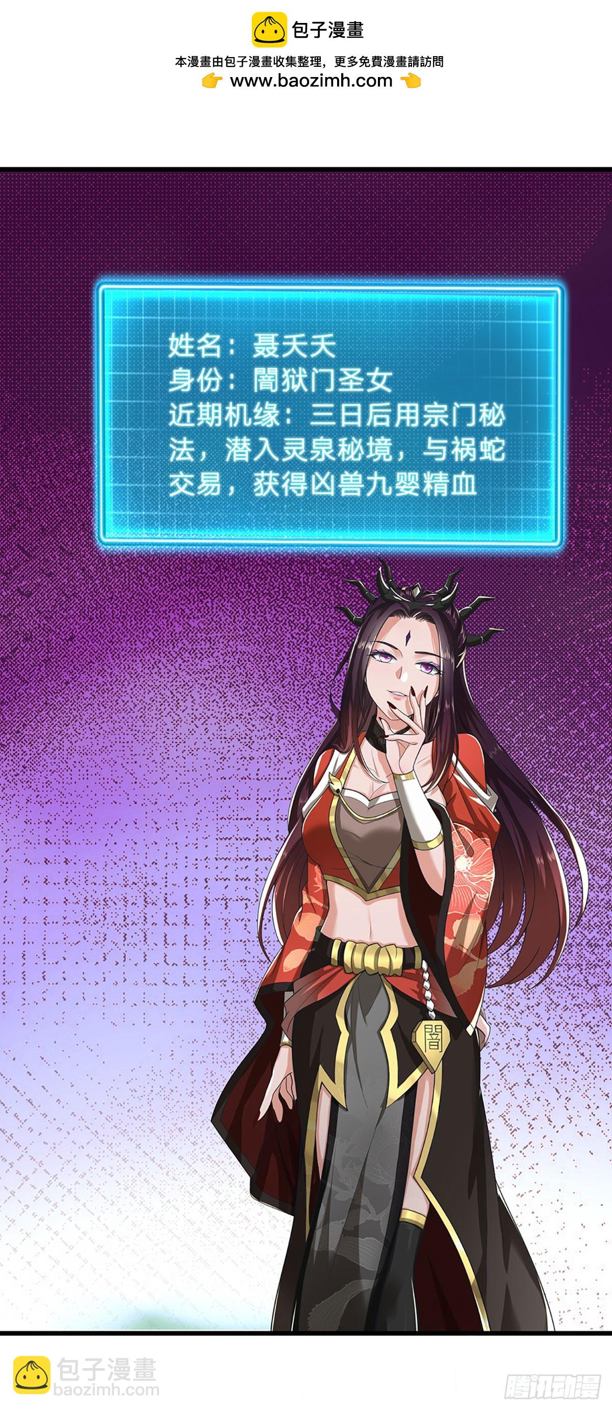 第46话 闇狱门-第46话