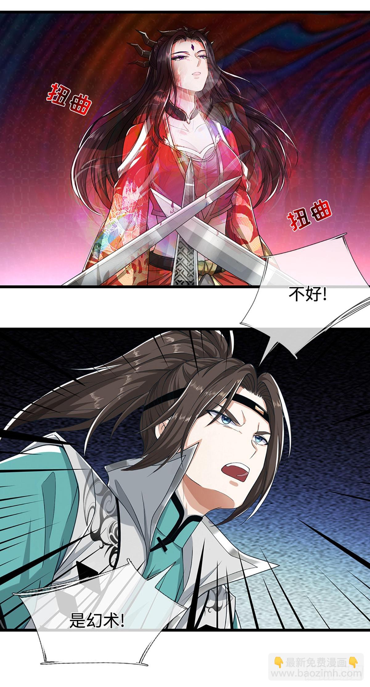 第46话 闇狱门-第46话