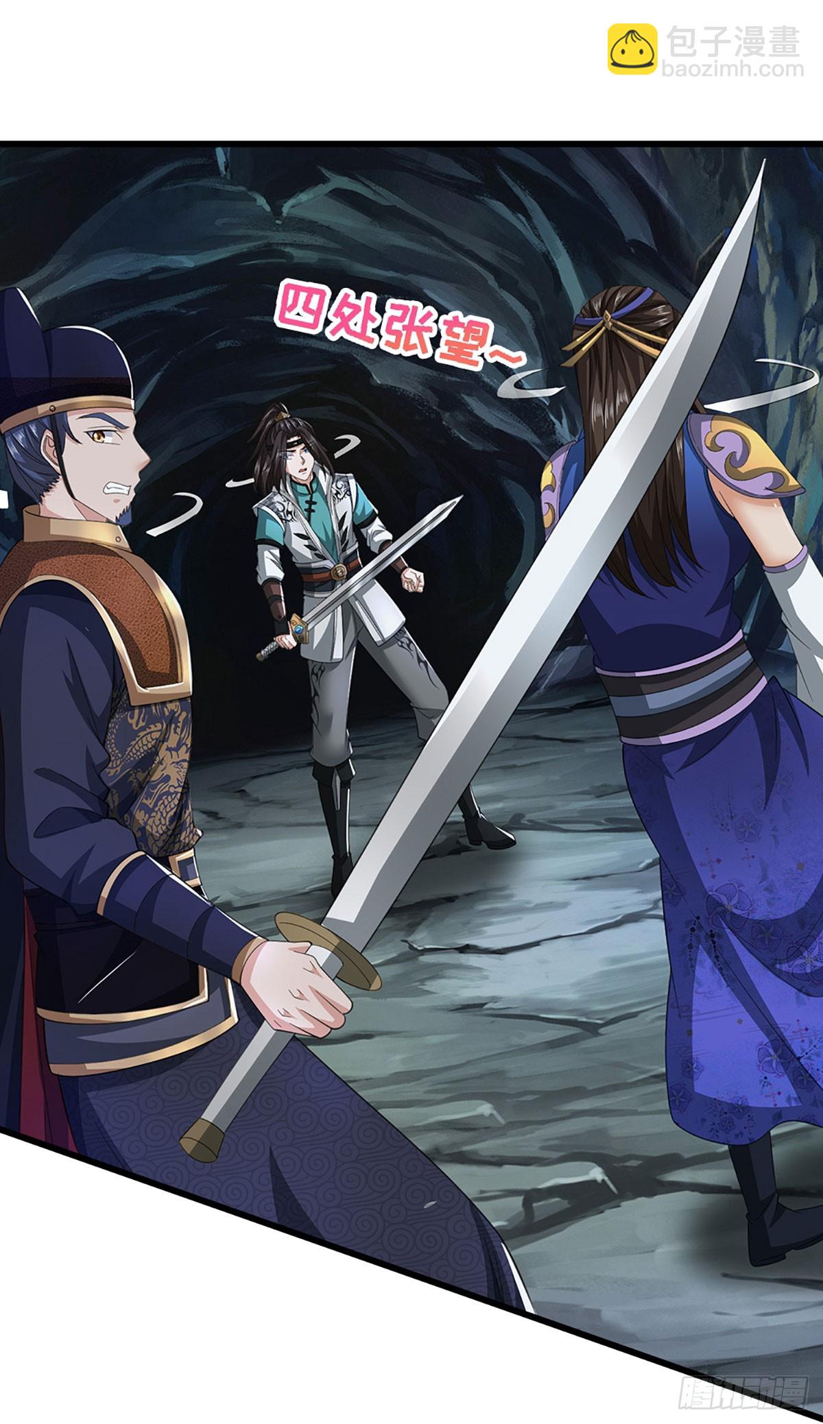 第46话 闇狱门-第46话