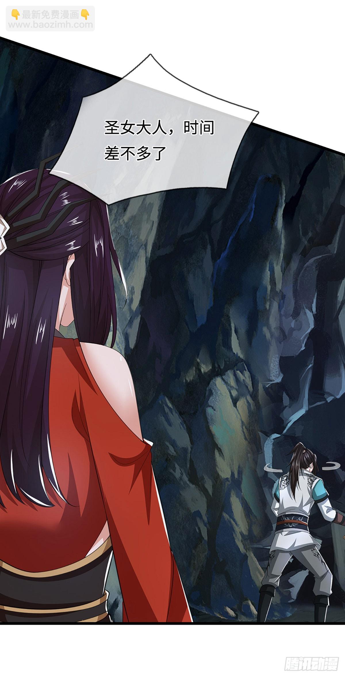 第46话 闇狱门-第46话