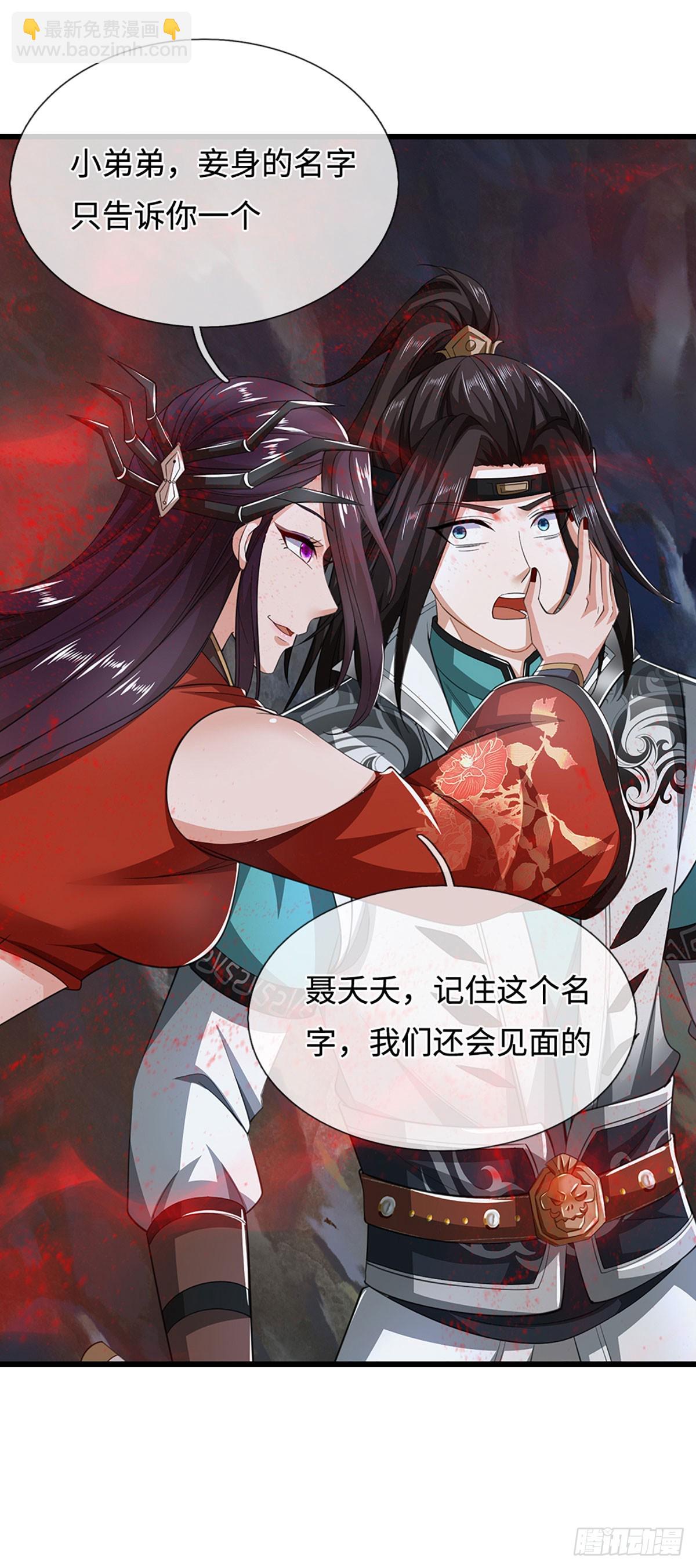 第46话 闇狱门-第46话