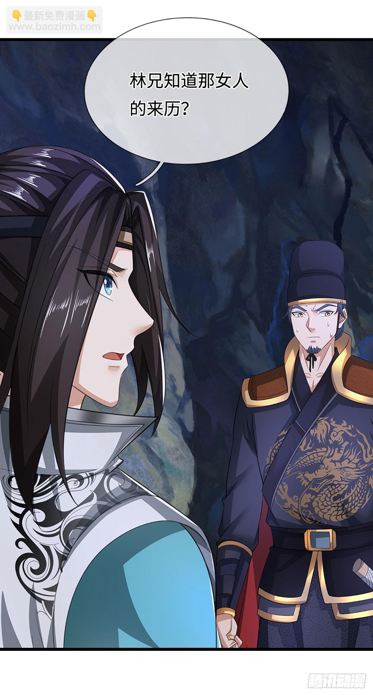 第46话 闇狱门-第46话