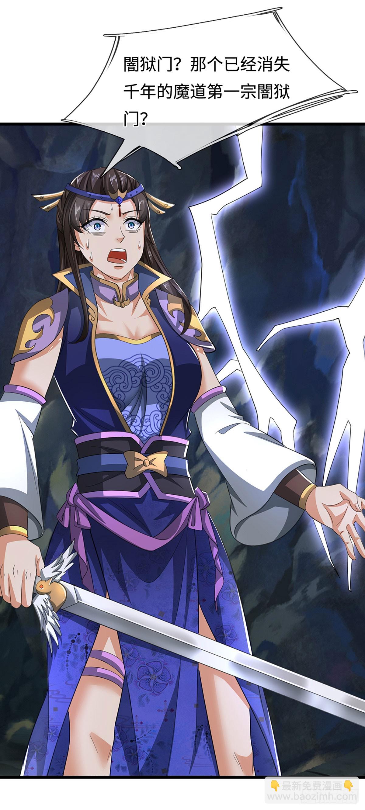 第46话 闇狱门-第46话