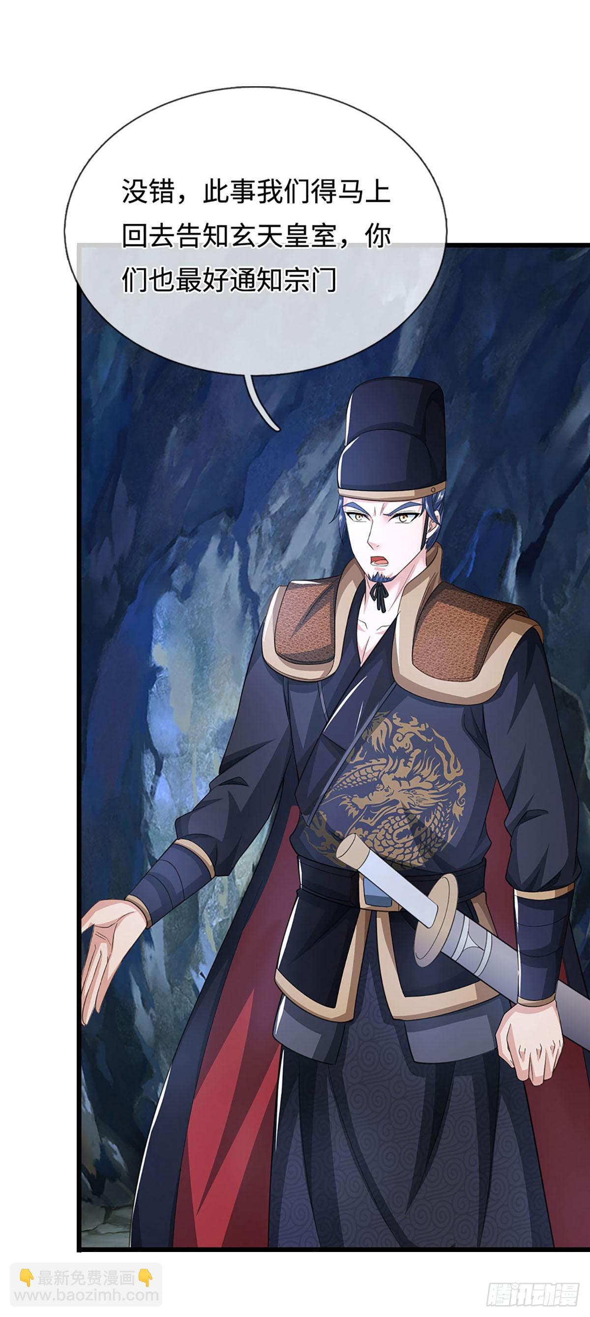 第46话 闇狱门-第46话