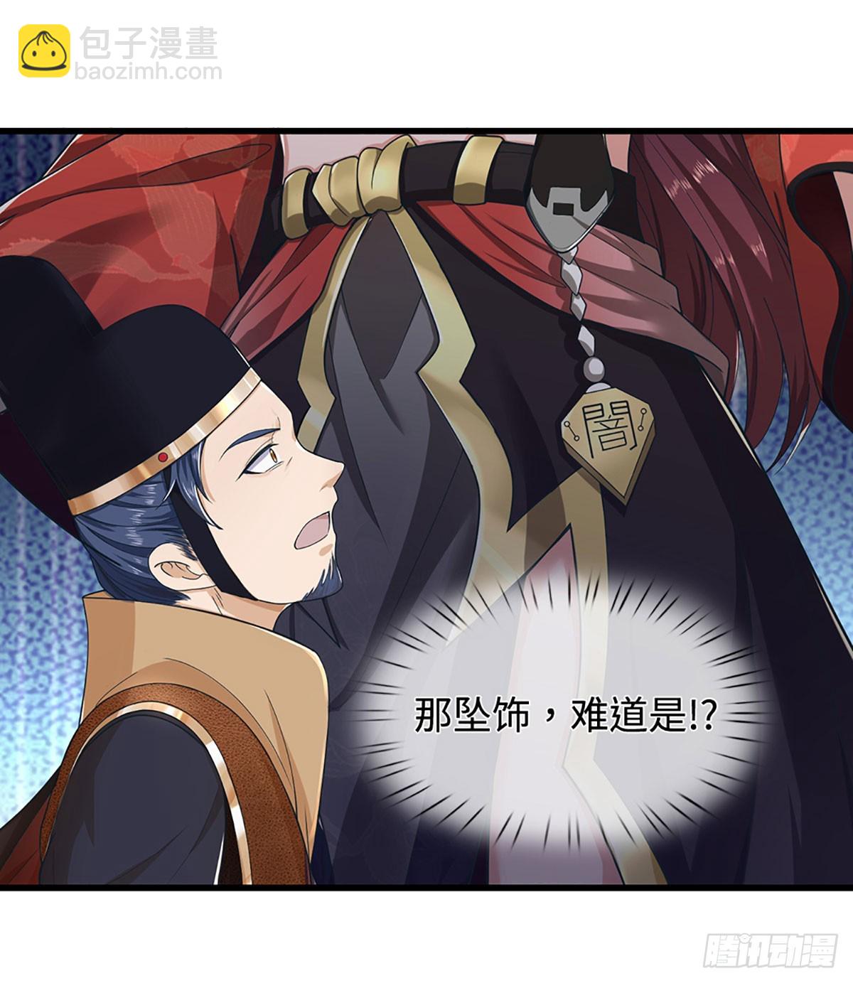 第46话 闇狱门-第46话