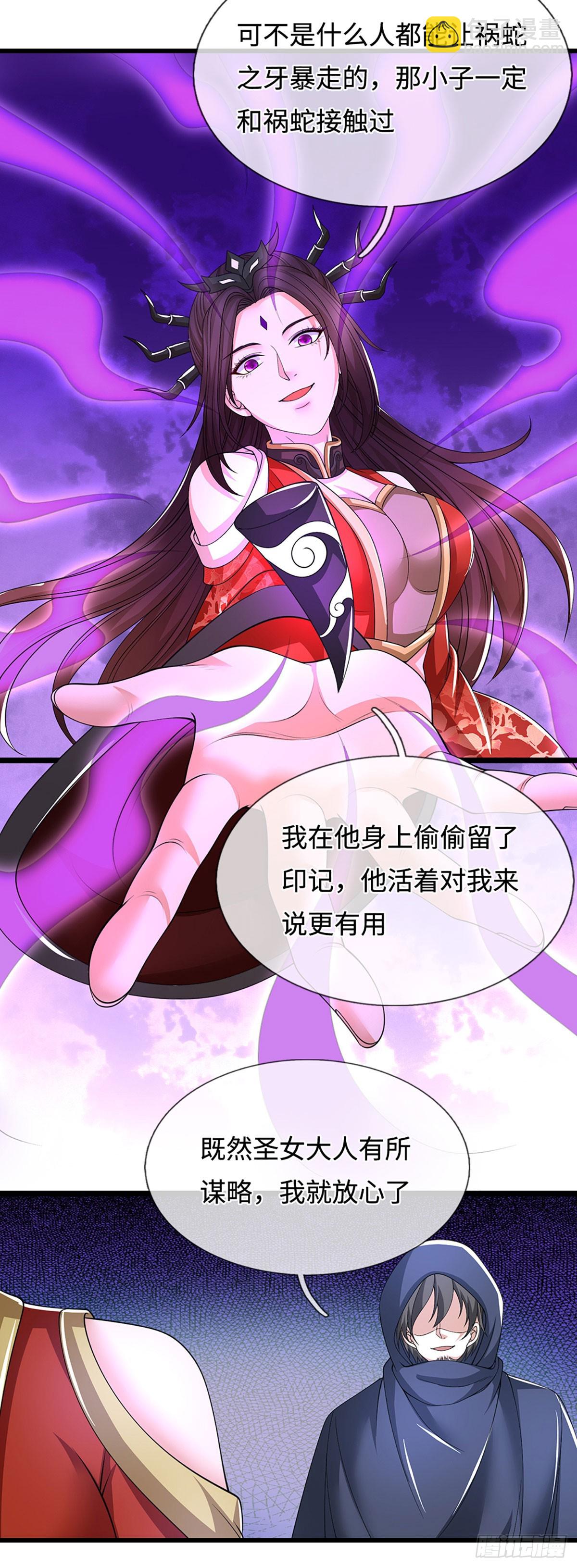 第46话 闇狱门-第46话