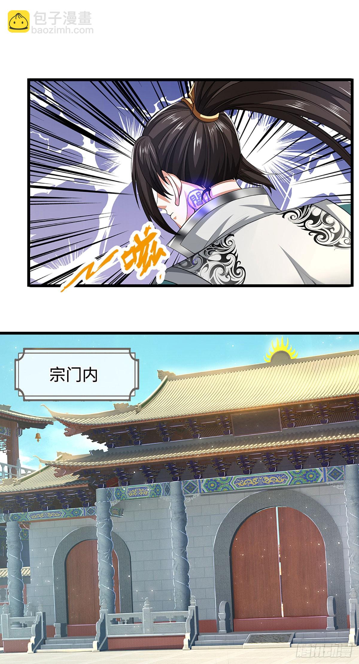 第46话 闇狱门-第46话