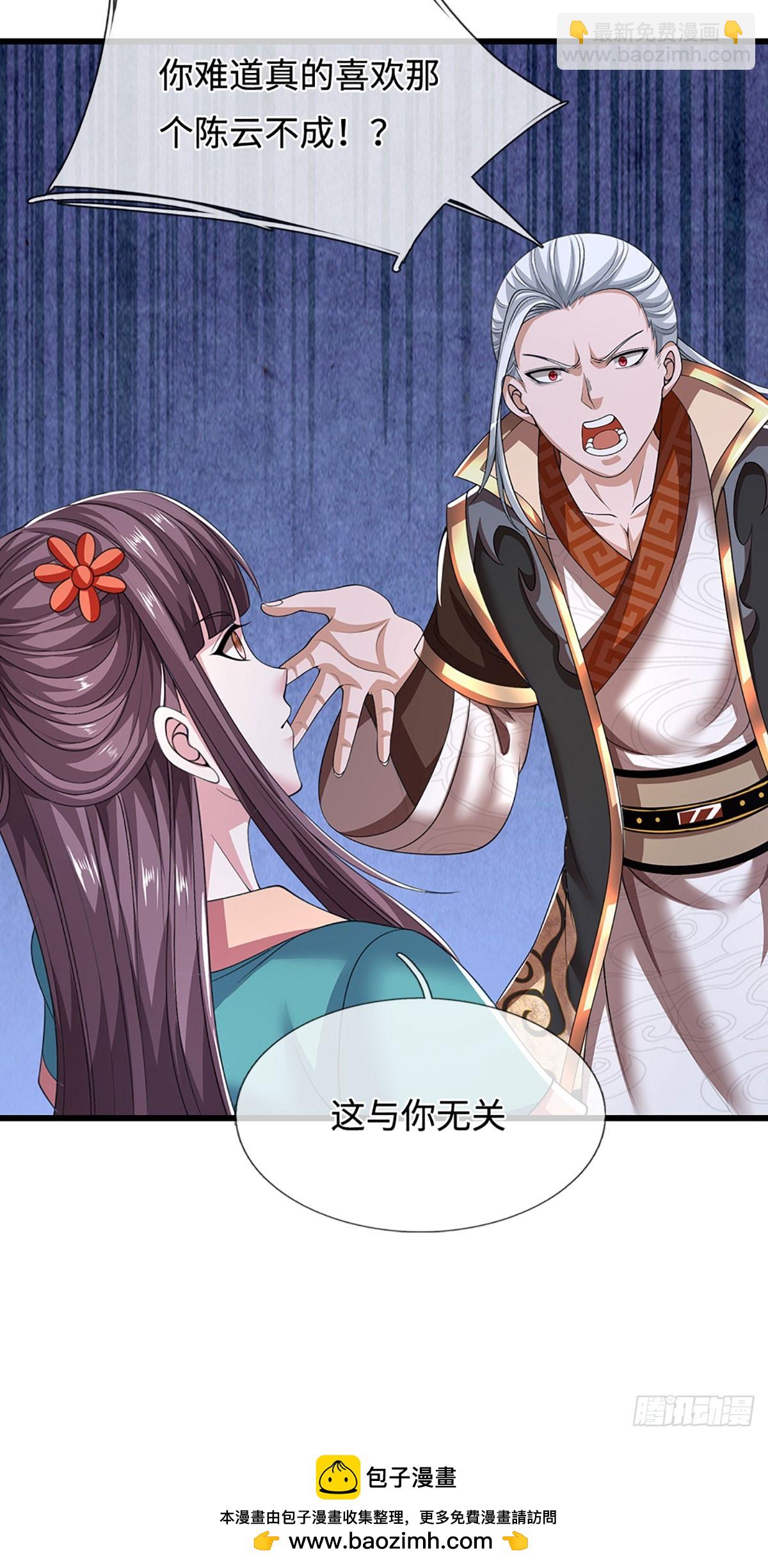 第46话 闇狱门-第46话