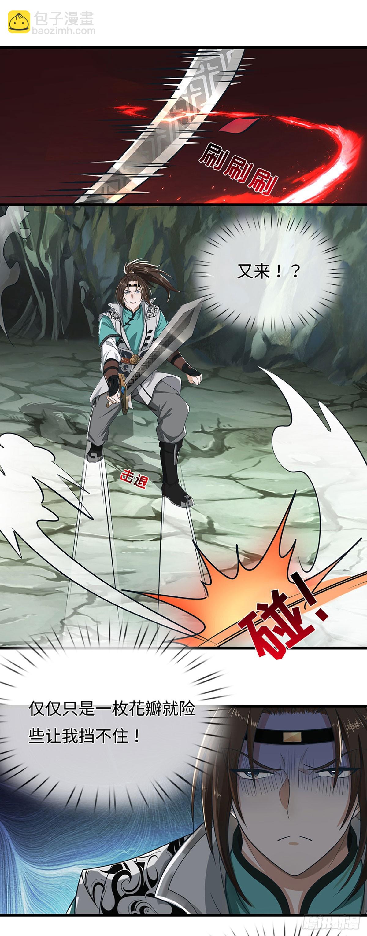 第46话 闇狱门-第46话