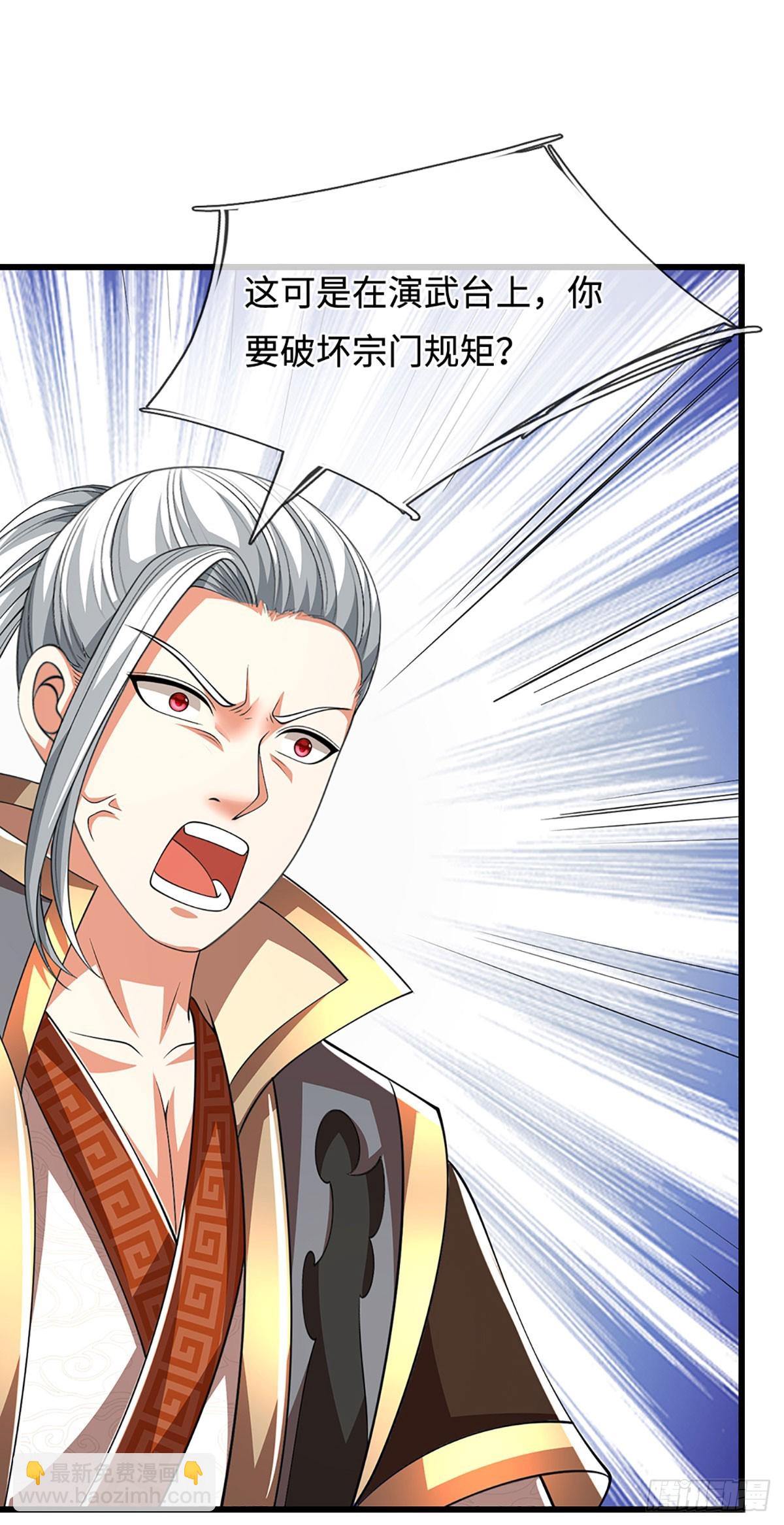 第48话 恩怨了结，又添新仇(1/2)-第48话