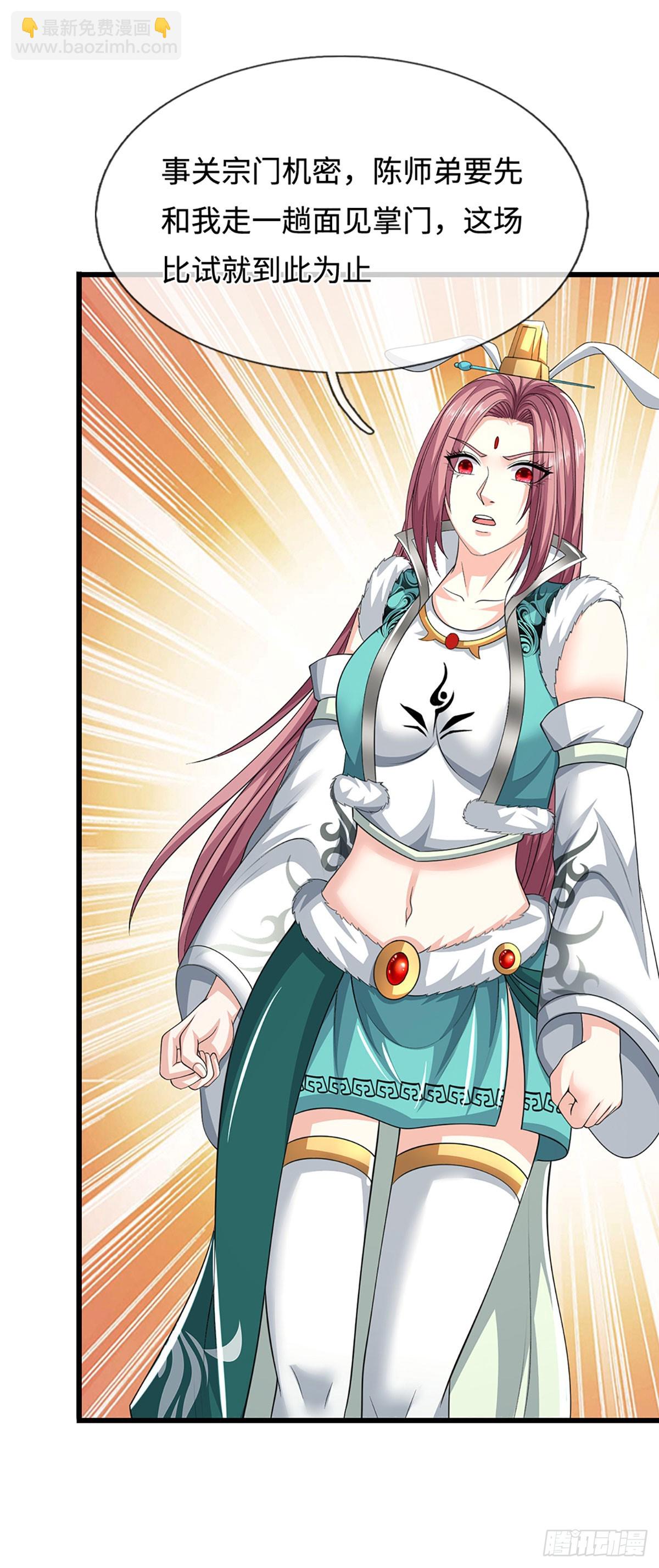 第48话 恩怨了结，又添新仇(1/2)-第48话