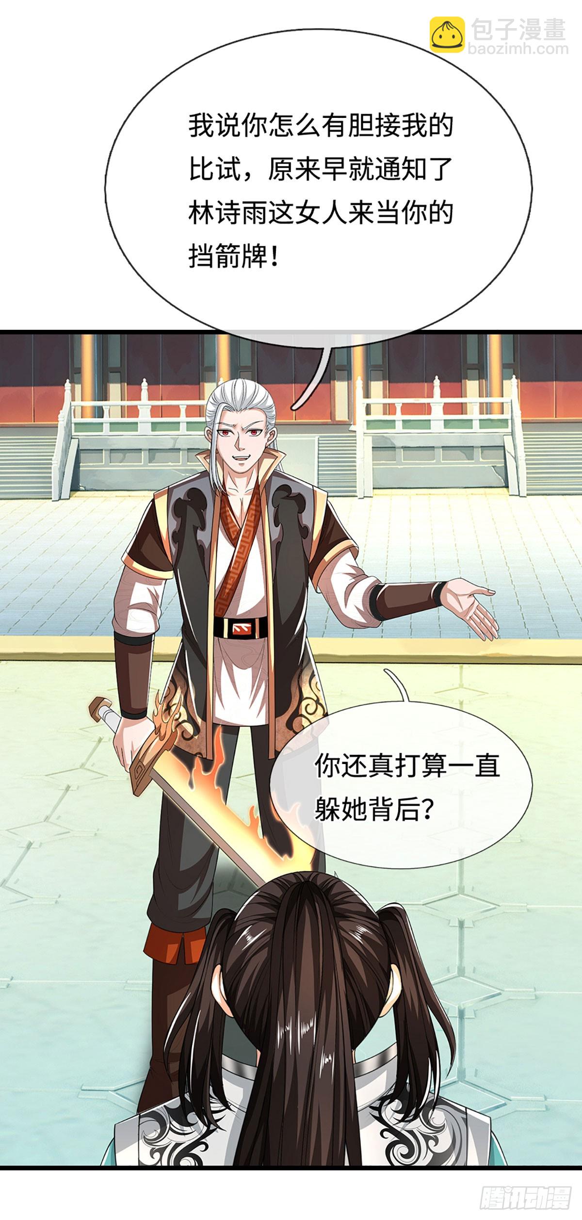 第48话 恩怨了结，又添新仇(1/2)-第48话