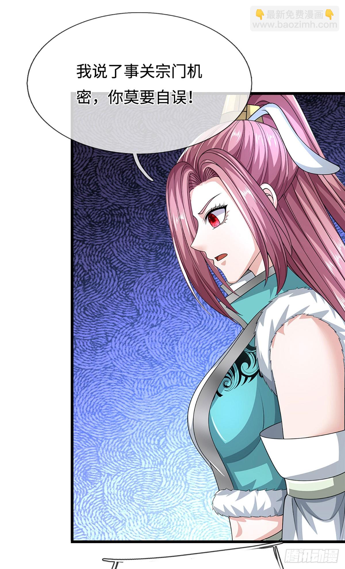 第48话 恩怨了结，又添新仇(1/2)-第48话