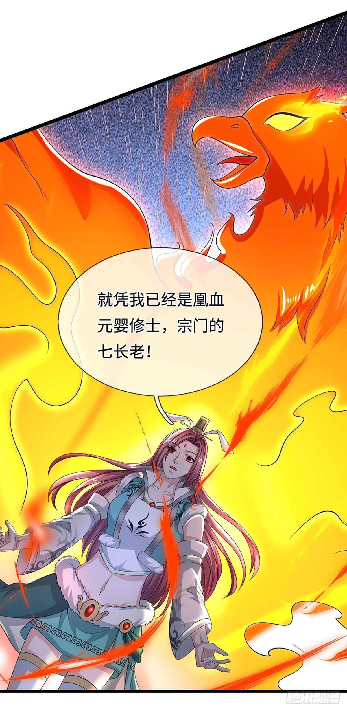 第48话 恩怨了结，又添新仇(1/2)-第48话