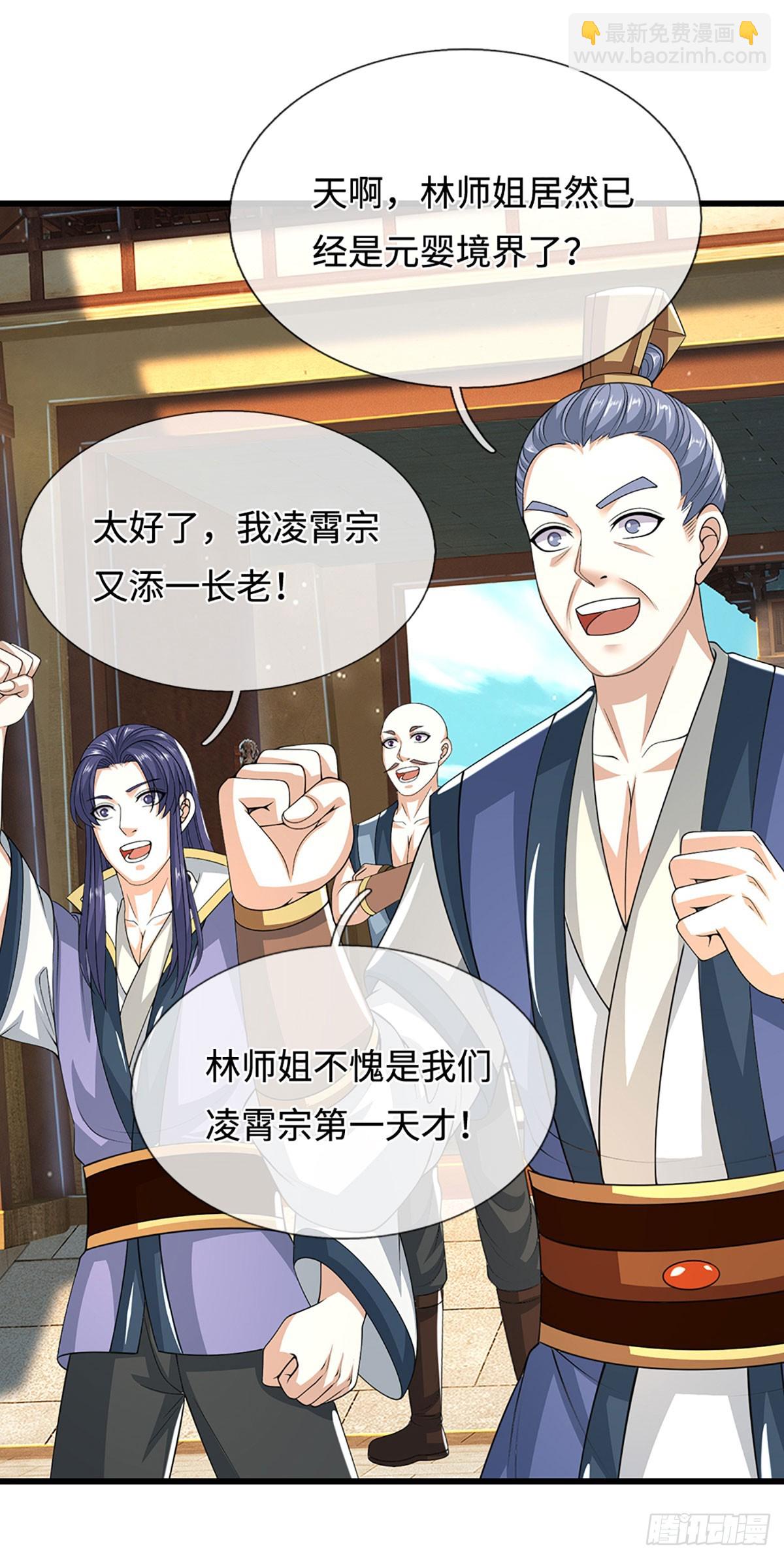 第48话 恩怨了结，又添新仇(1/2)-第48话