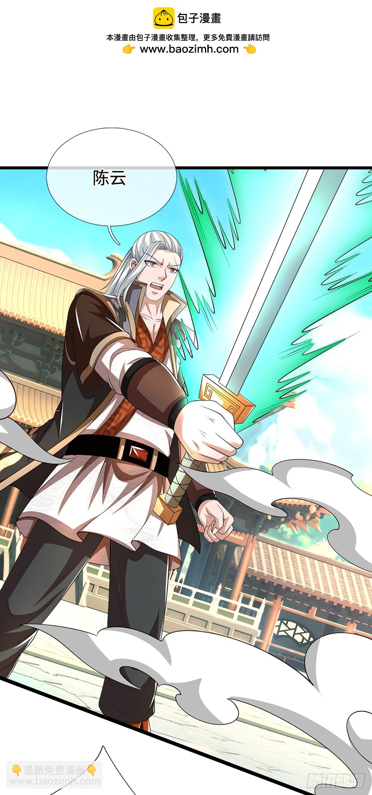 第48话 恩怨了结，又添新仇(1/2)-第48话