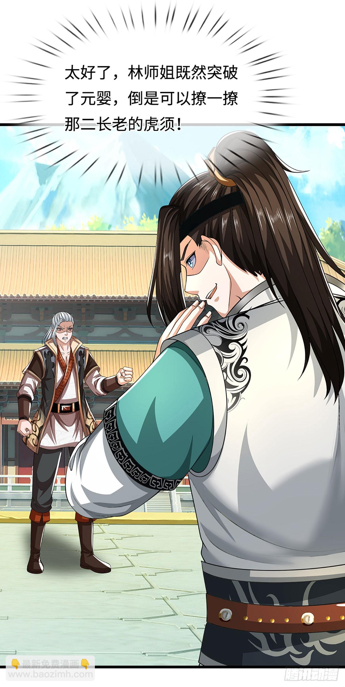 第48话 恩怨了结，又添新仇(1/2)-第48话