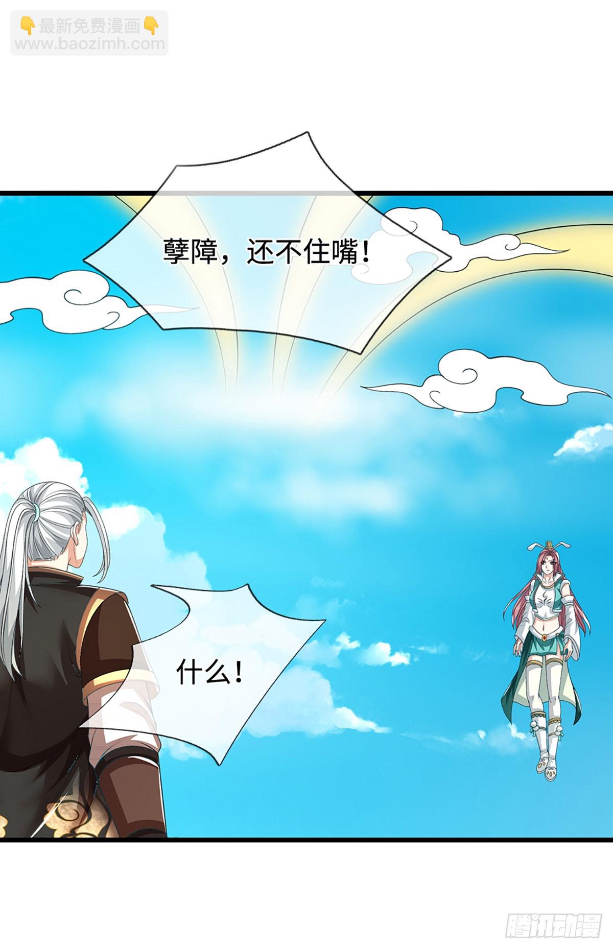 第48话 恩怨了结，又添新仇(1/2)-第48话