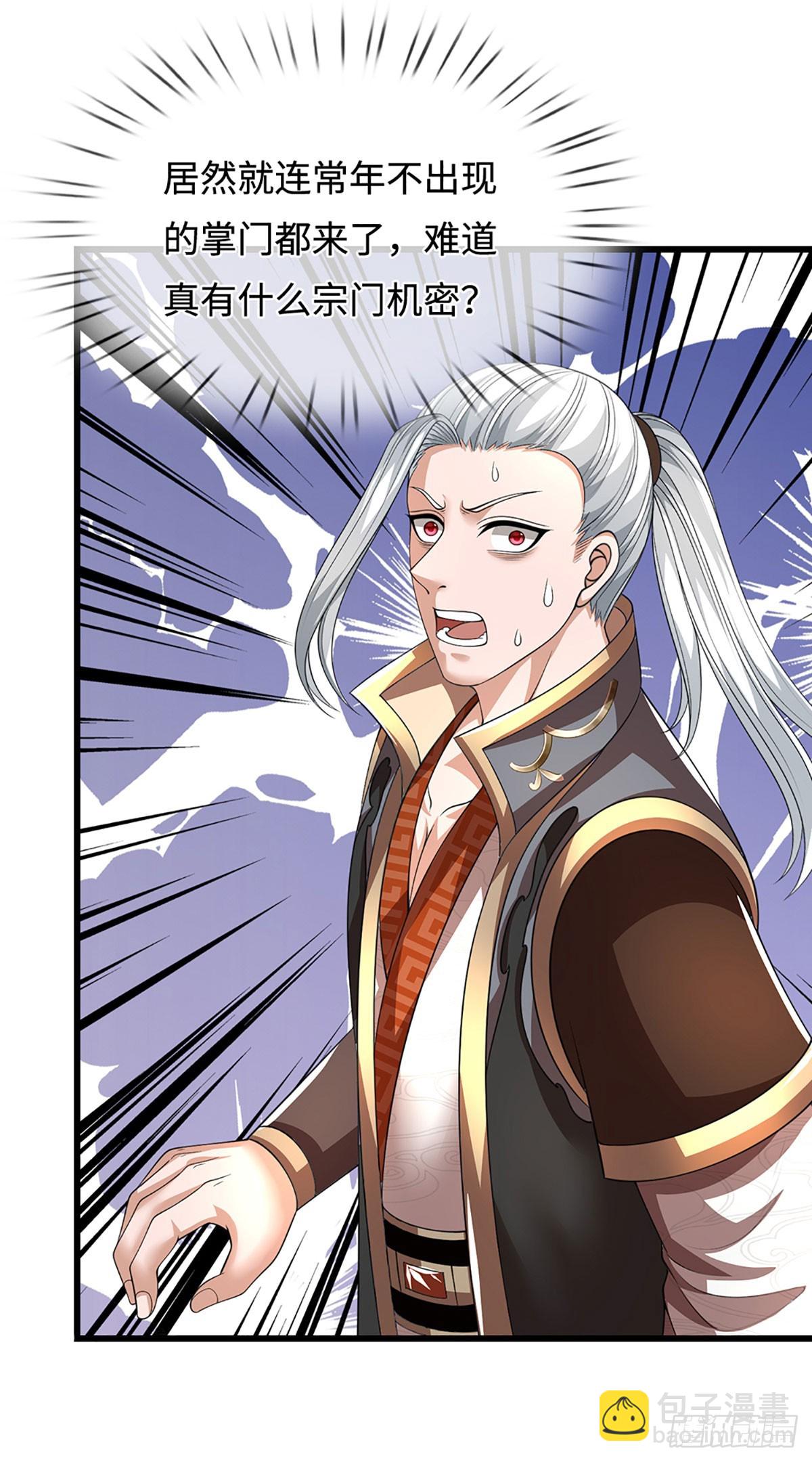 第48话 恩怨了结，又添新仇(1/2)-第48话