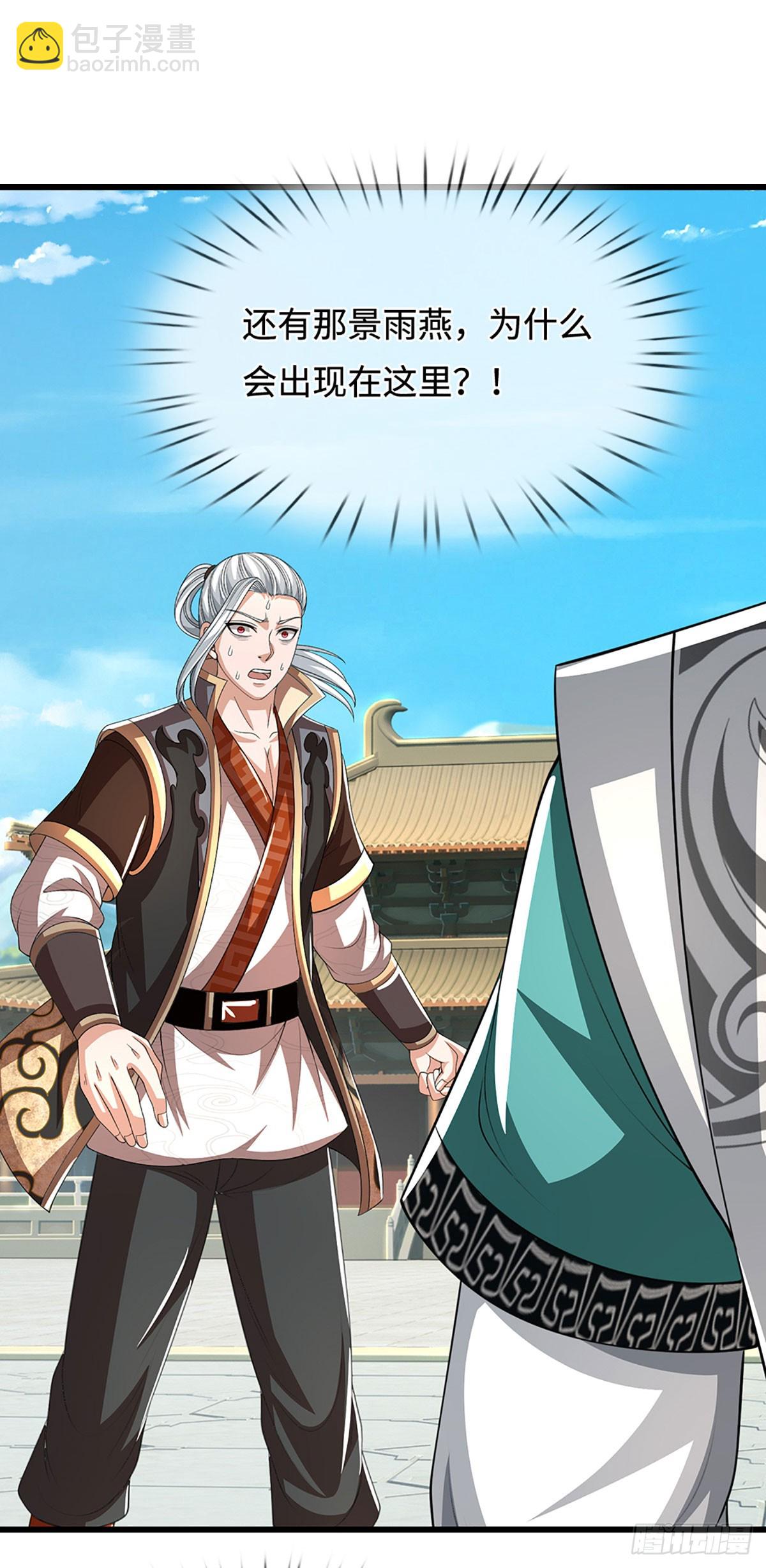 第48话 恩怨了结，又添新仇(1/2)-第48话