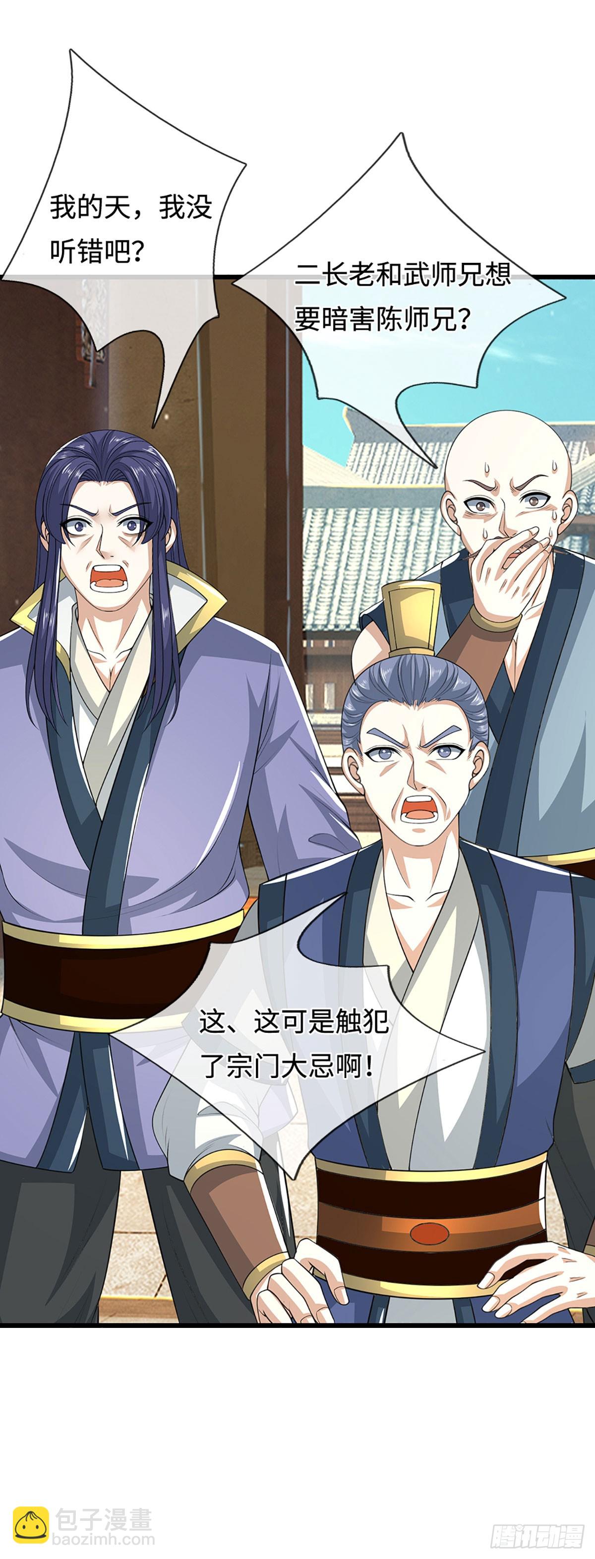 第48话 恩怨了结，又添新仇(1/2)-第48话