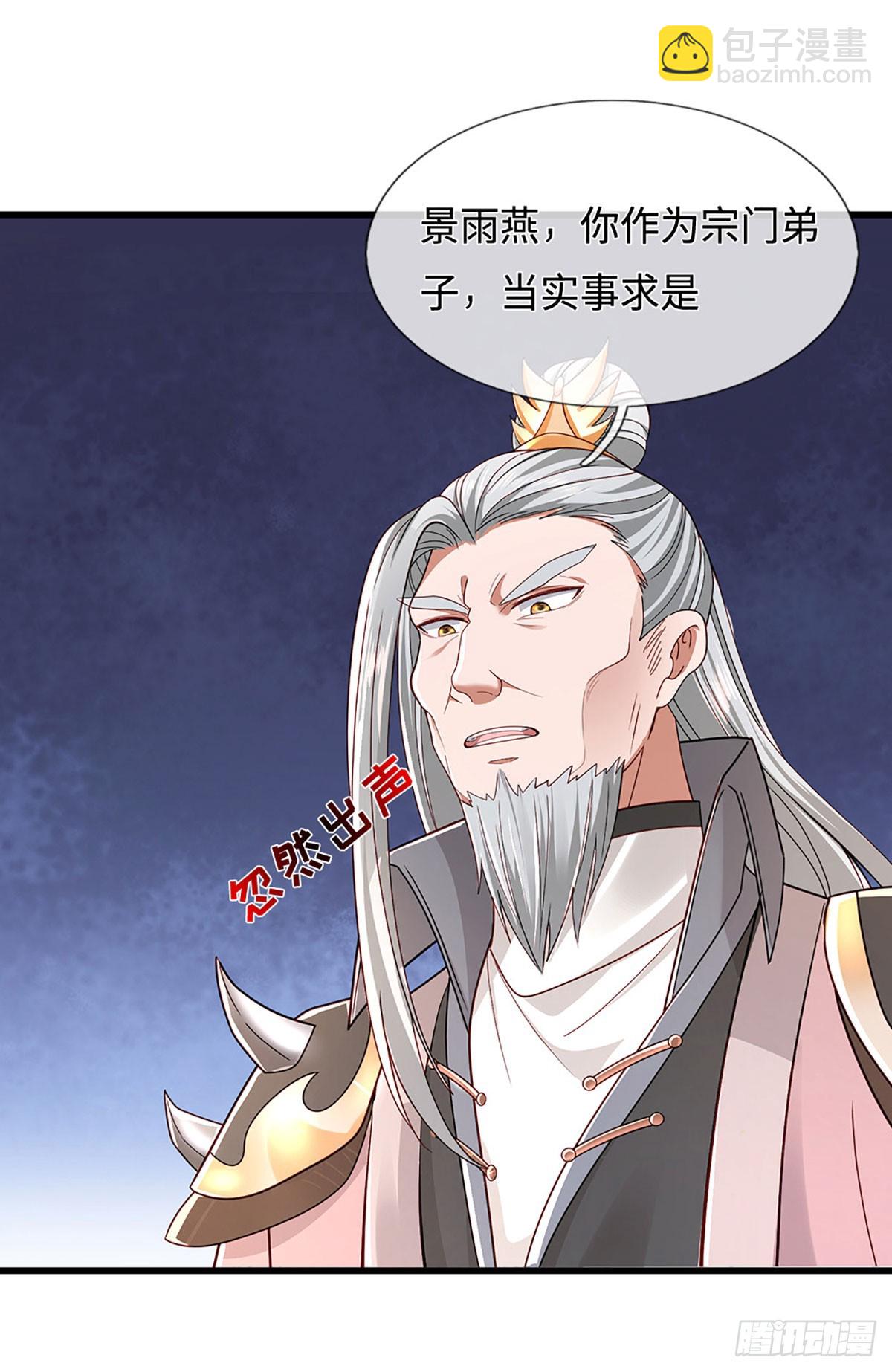 第48话 恩怨了结，又添新仇(1/2)-第48话