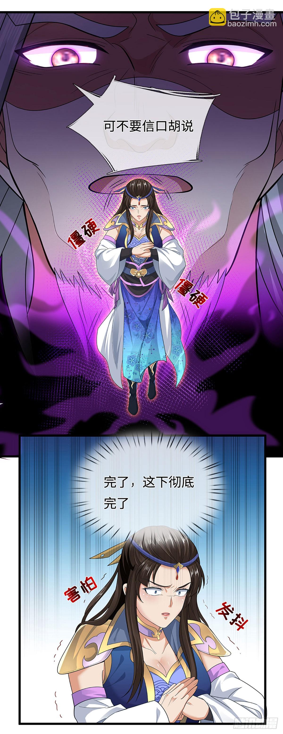 第48话 恩怨了结，又添新仇(1/2)-第48话