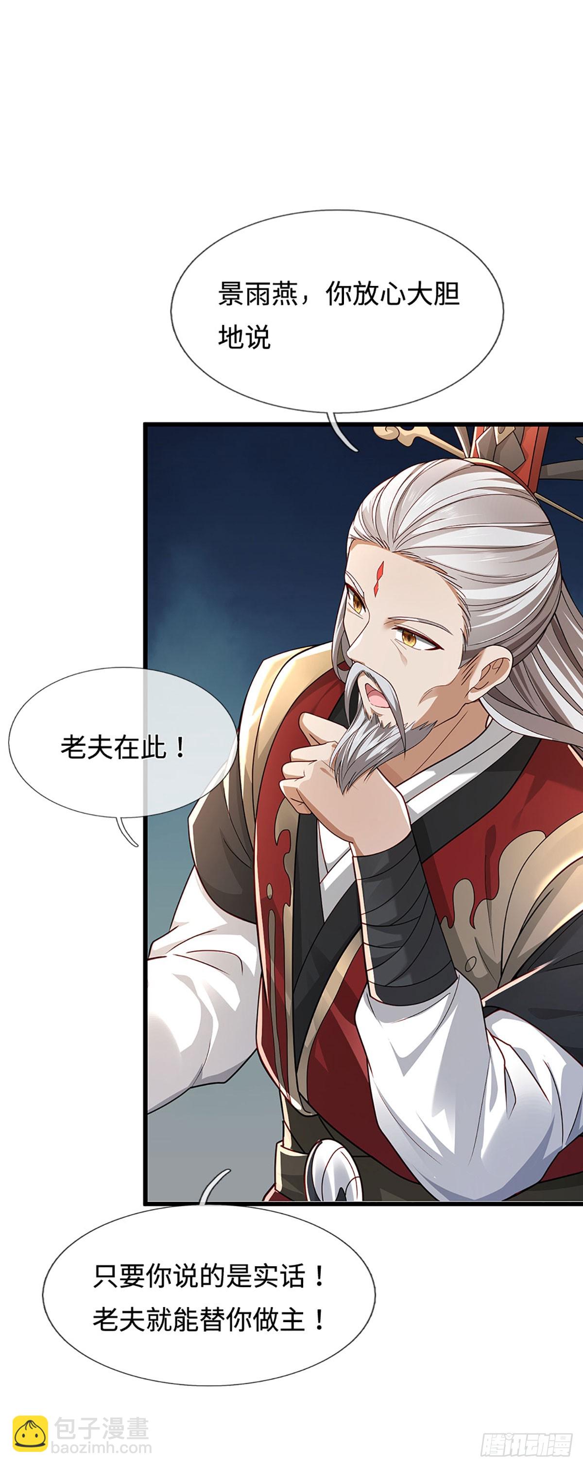 第48话 恩怨了结，又添新仇(1/2)-第48话