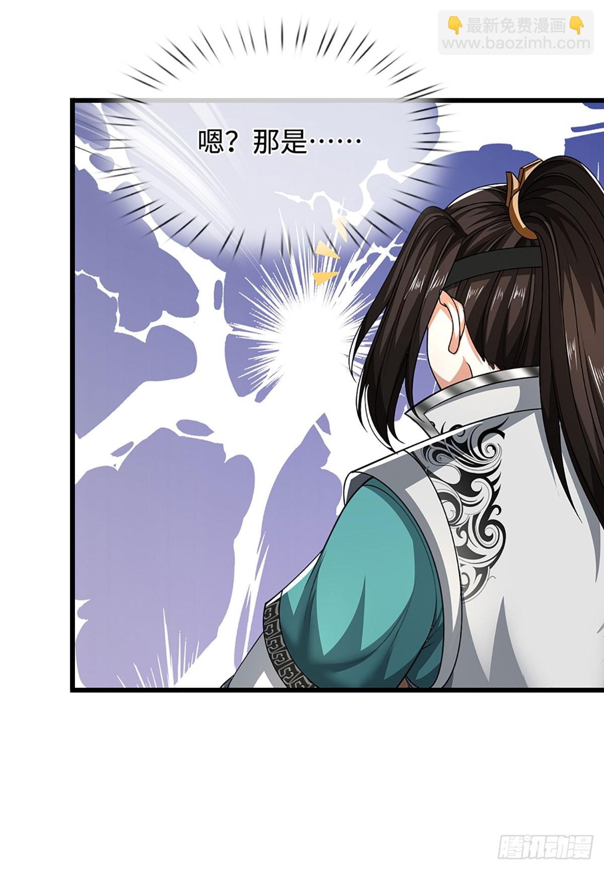 第48话 恩怨了结，又添新仇(1/2)-第48话