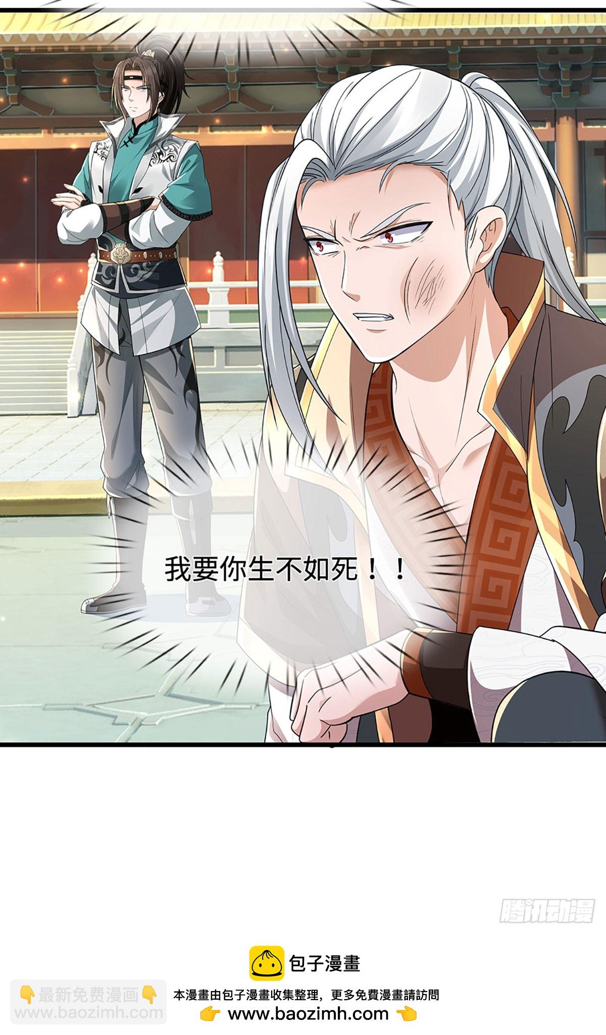 第48话 恩怨了结，又添新仇(1/2)-第48话