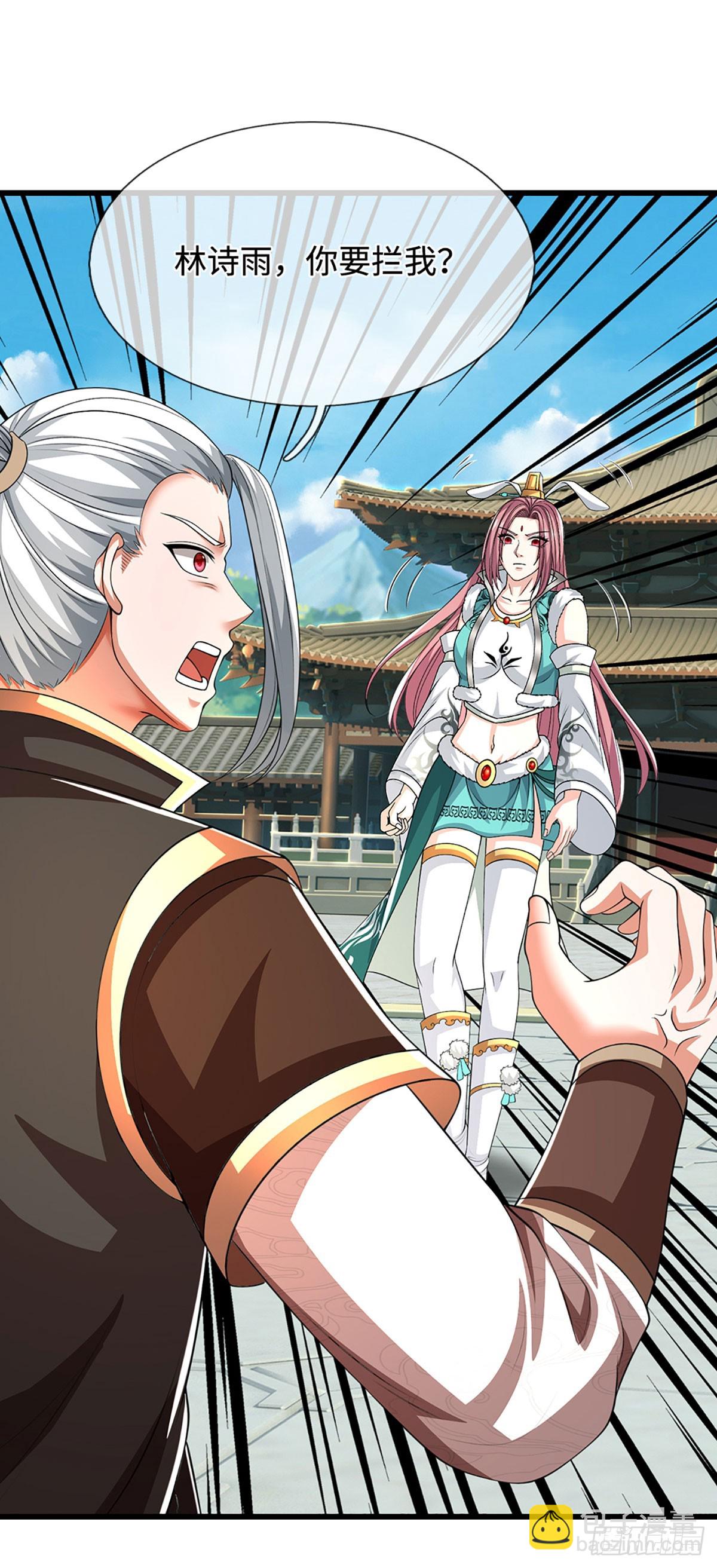 第48话 恩怨了结，又添新仇(1/2)-第48话