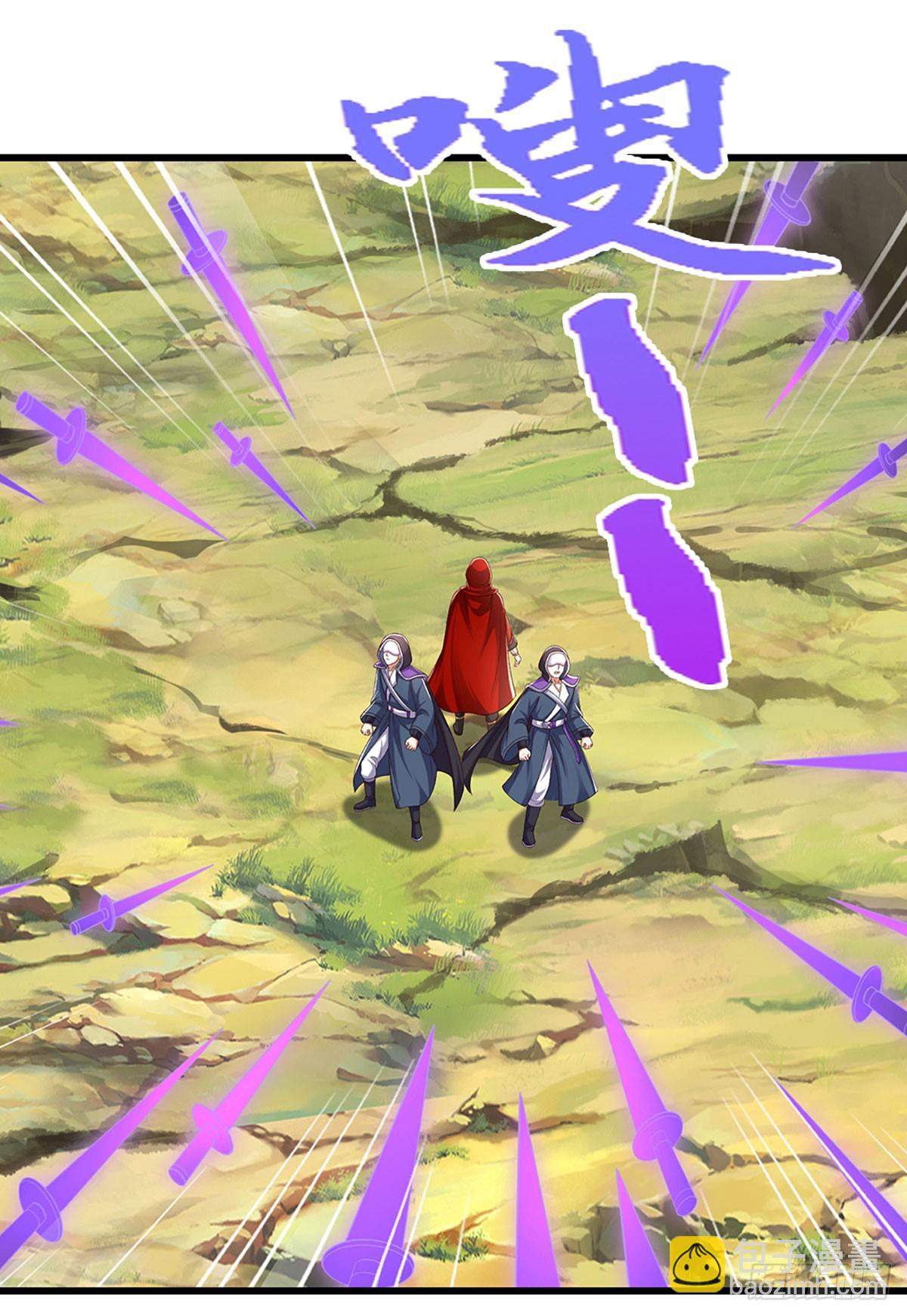我能掠奪機緣 - 第52話 自嘗惡果 - 5