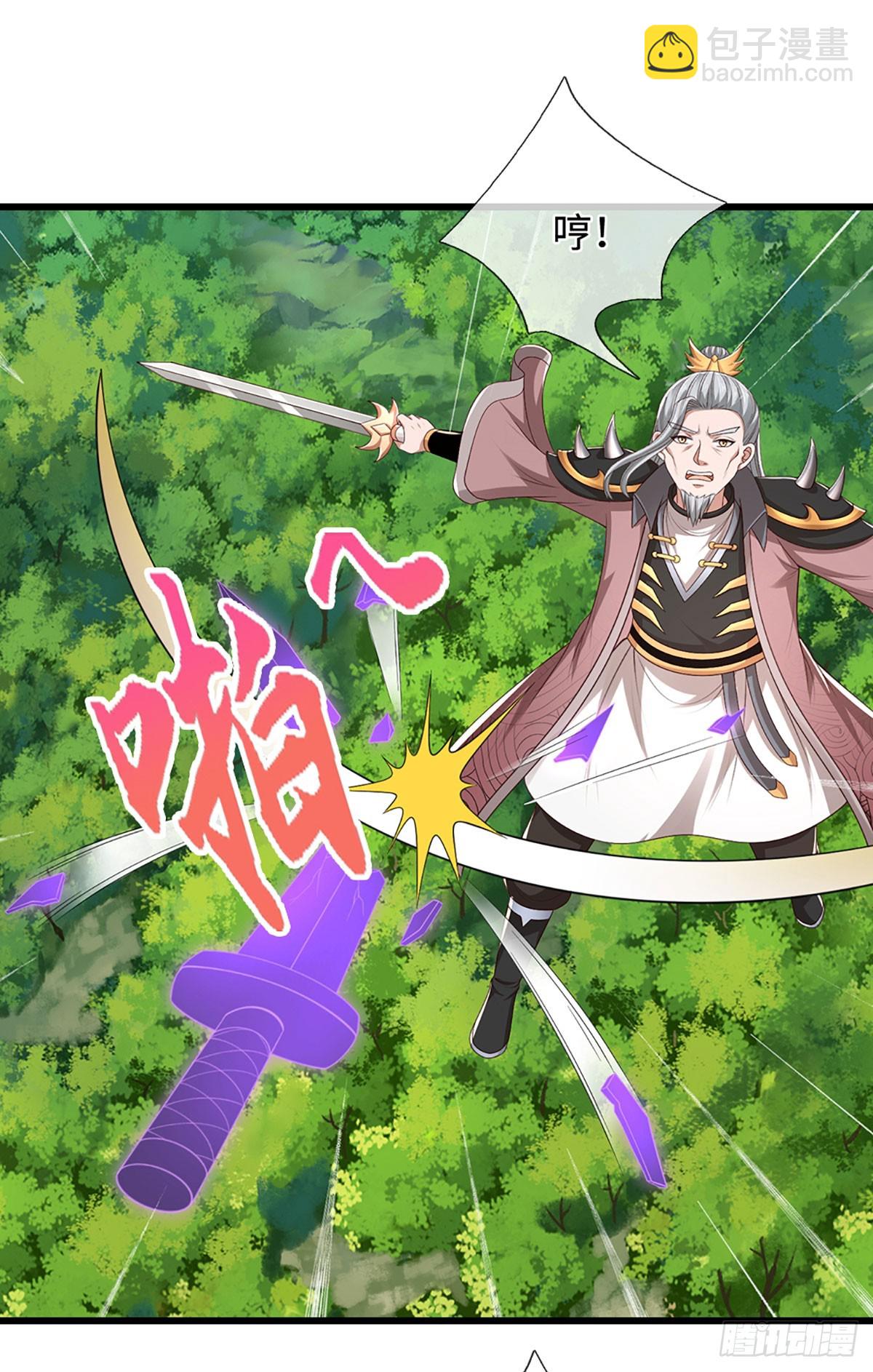我能掠奪機緣 - 第52話 自嘗惡果 - 2