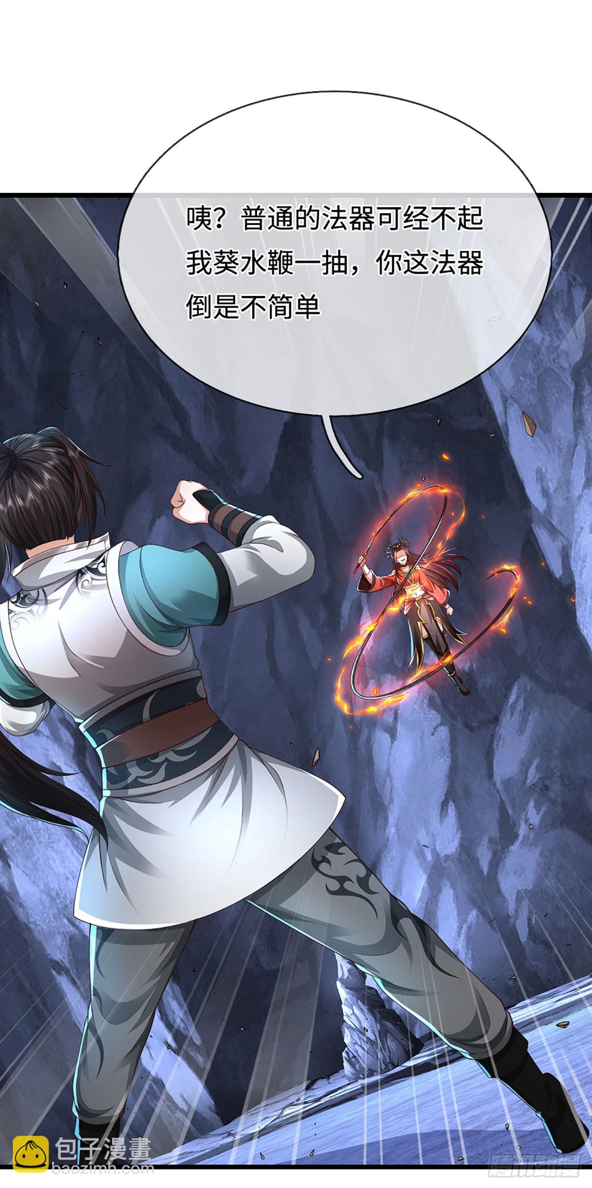 第54话 祸蛇脱困？！-第54话