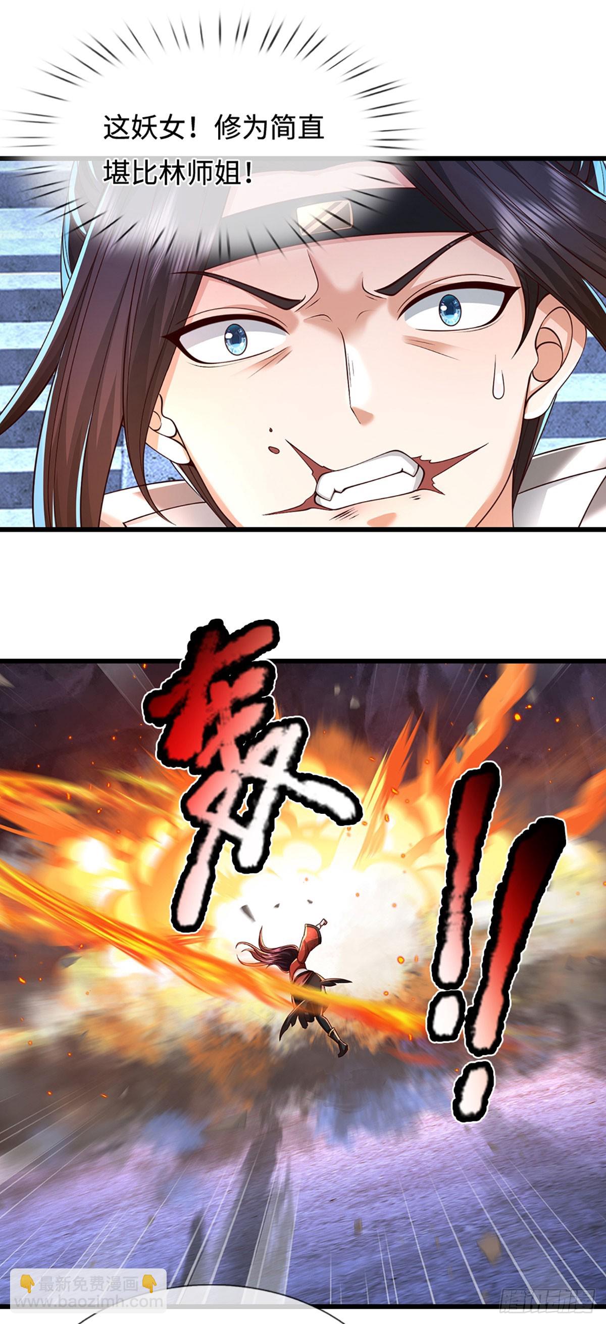 第54话 祸蛇脱困？！-第54话