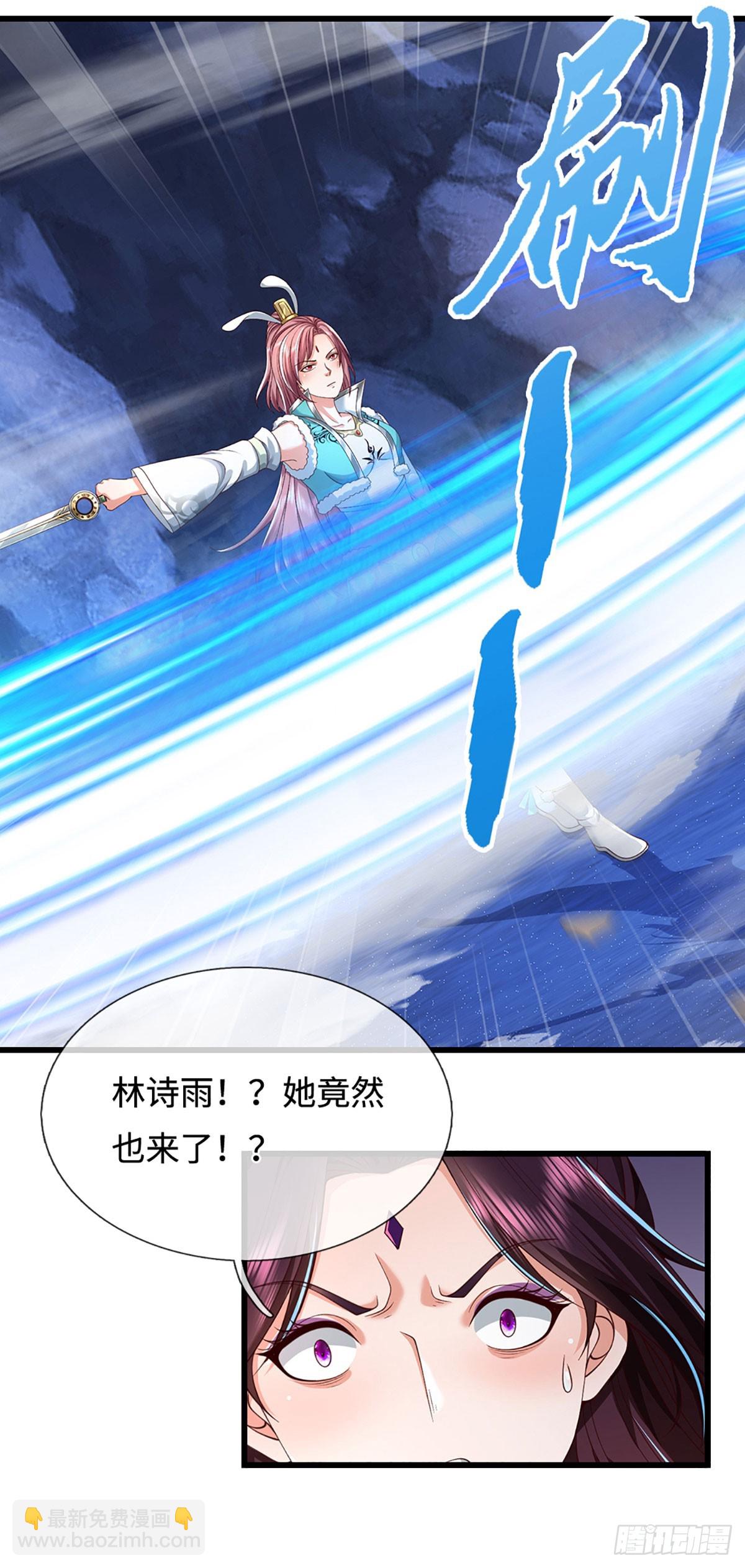 第54话 祸蛇脱困？！-第54话