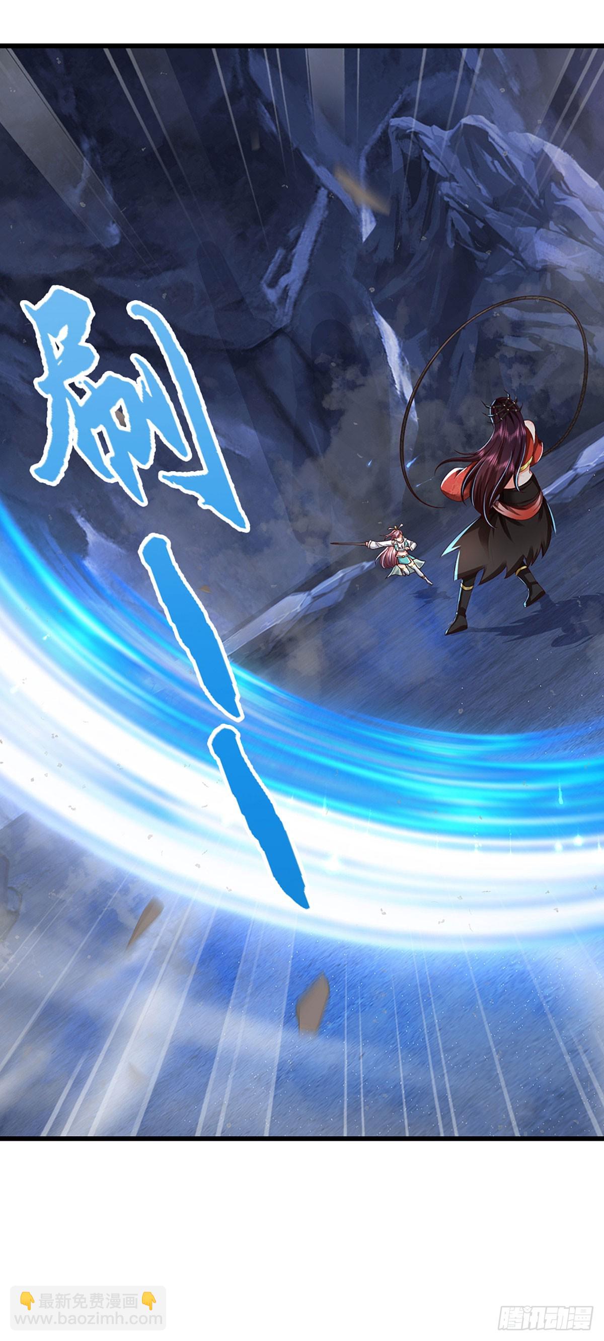 第54话 祸蛇脱困？！-第54话