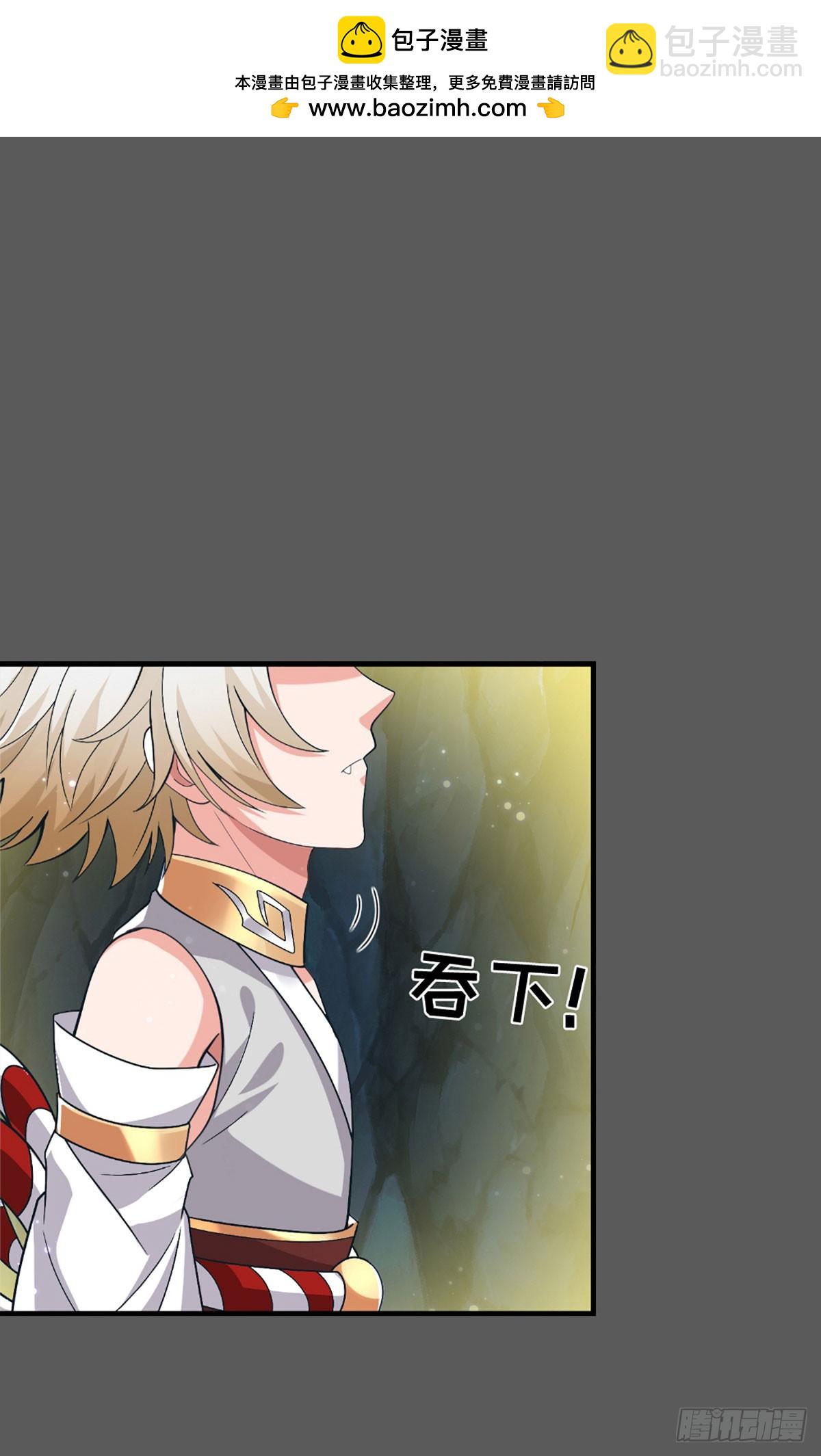 第54话 祸蛇脱困？！-第54话