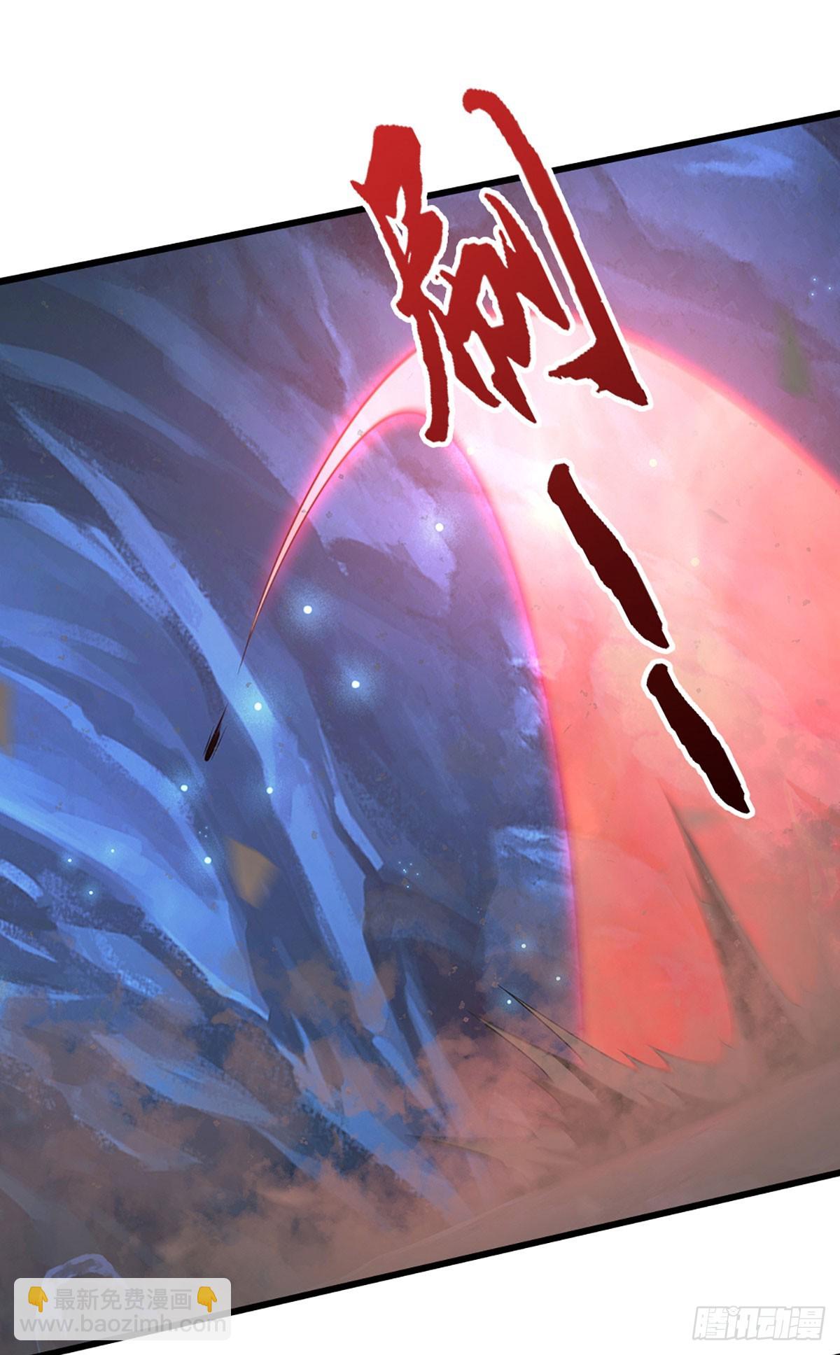 第54话 祸蛇脱困？！-第54话