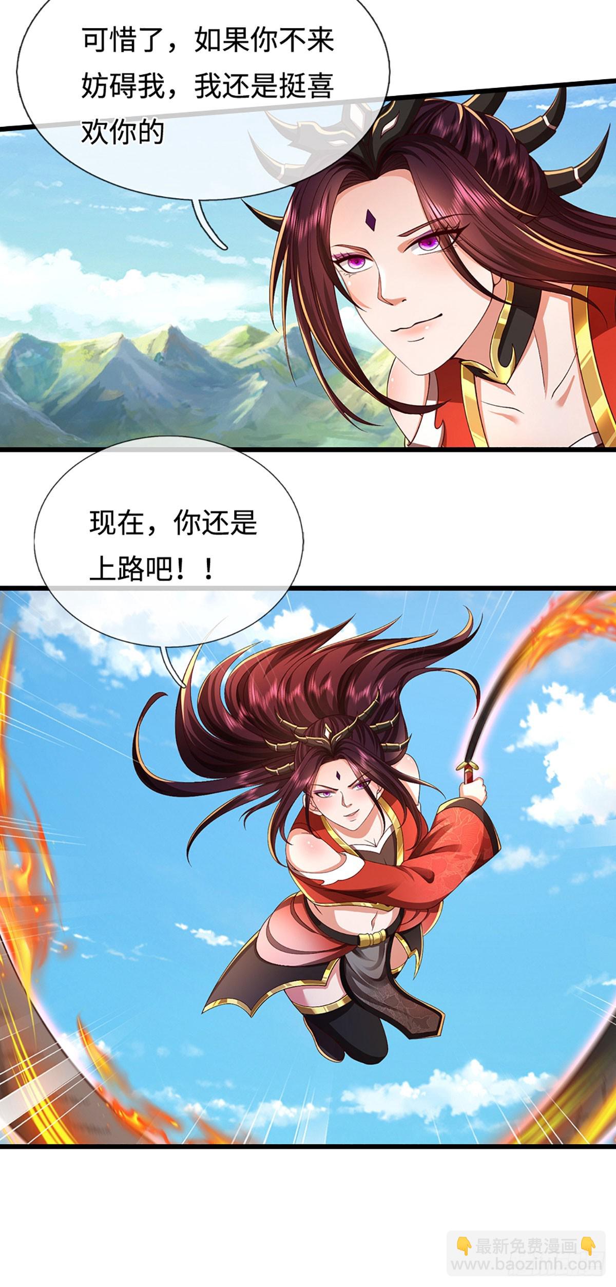 第54话 祸蛇脱困？！-第54话