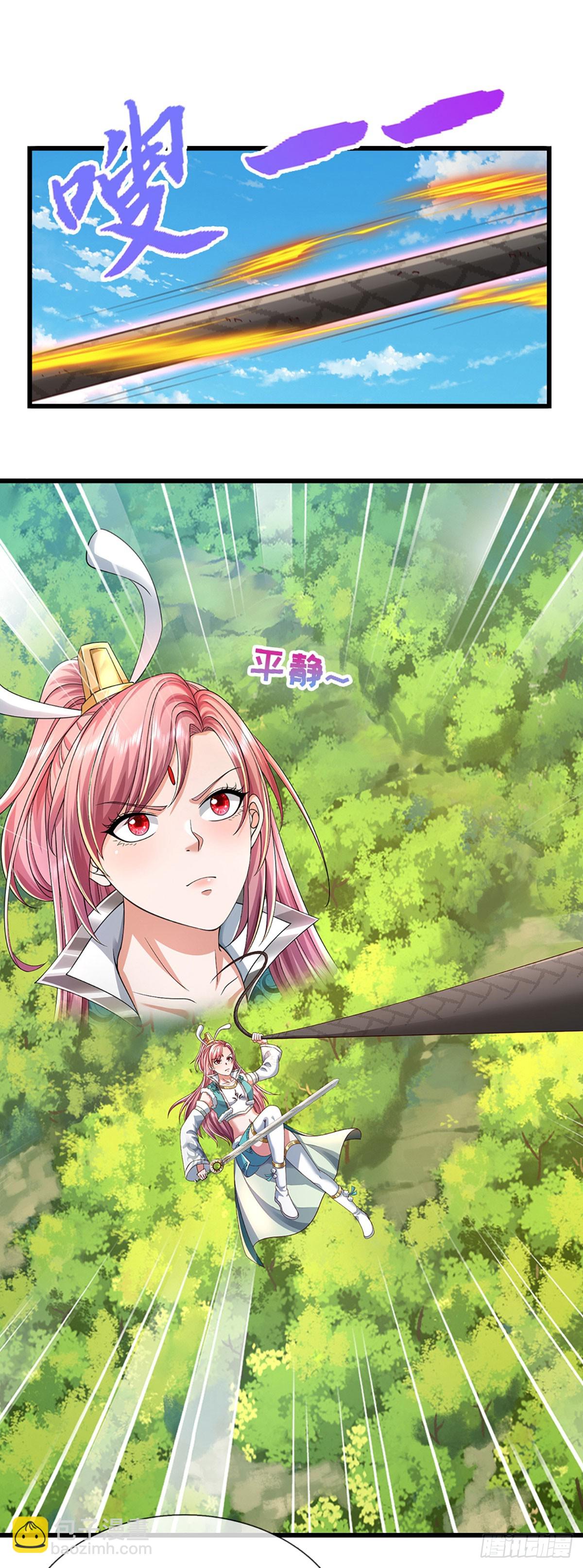 第54话 祸蛇脱困？！-第54话