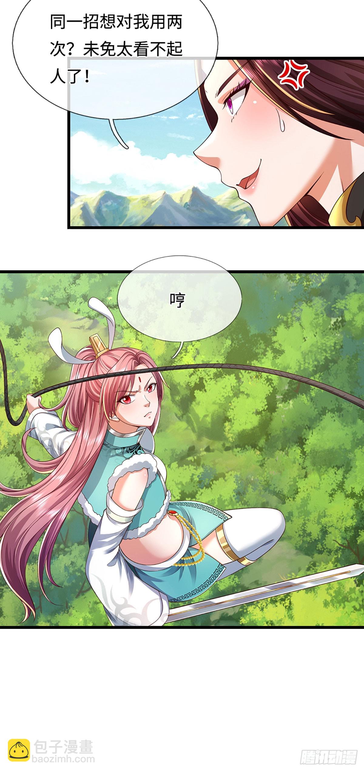 第54话 祸蛇脱困？！-第54话