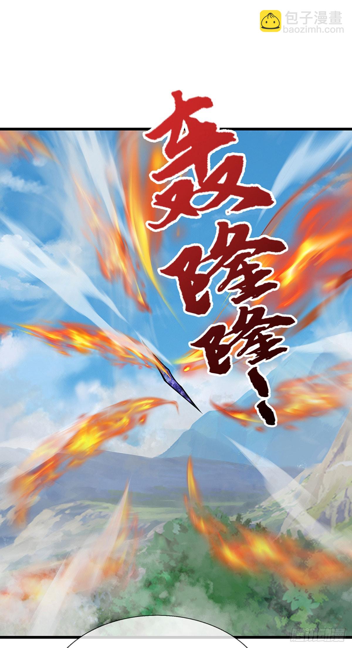 第54话 祸蛇脱困？！-第54话