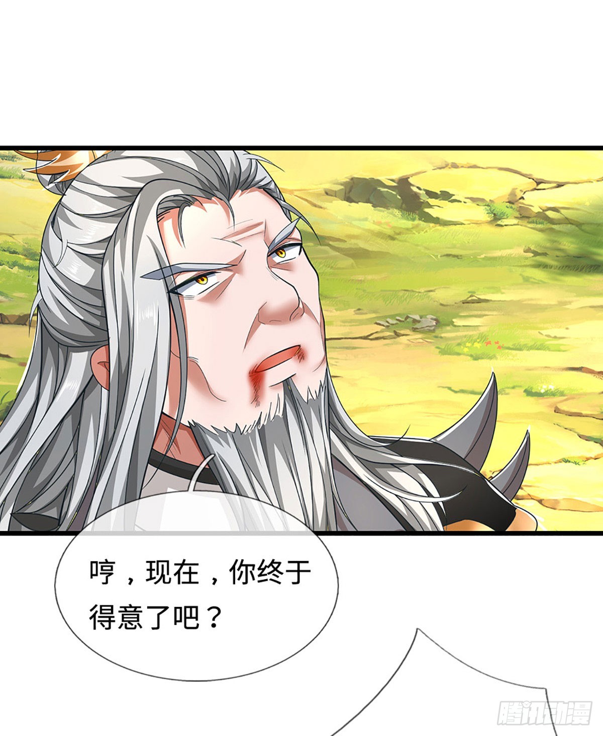 第54话 祸蛇脱困？！-第54话